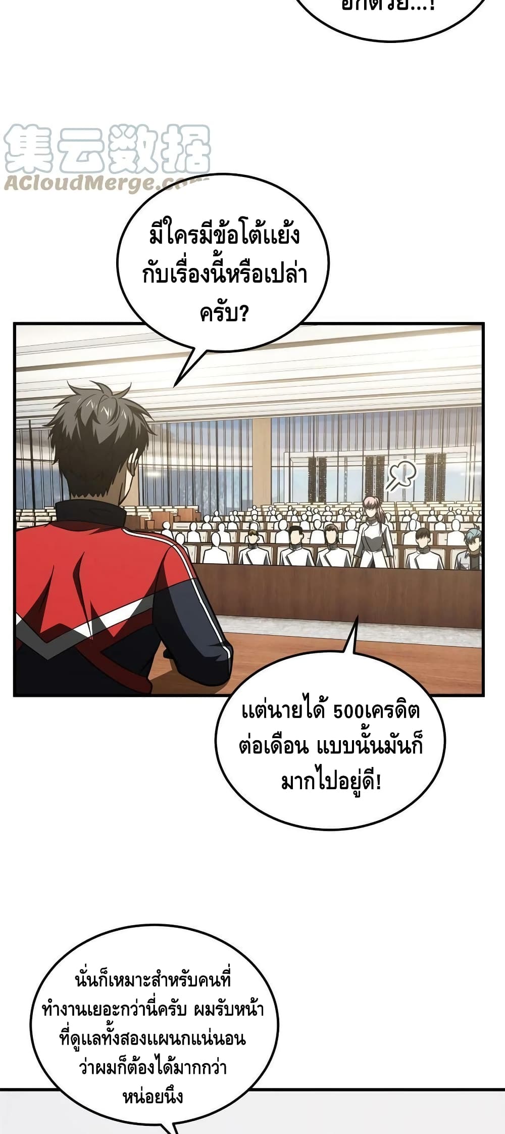 1668manga.com อ่านมังงะตอนใหม่