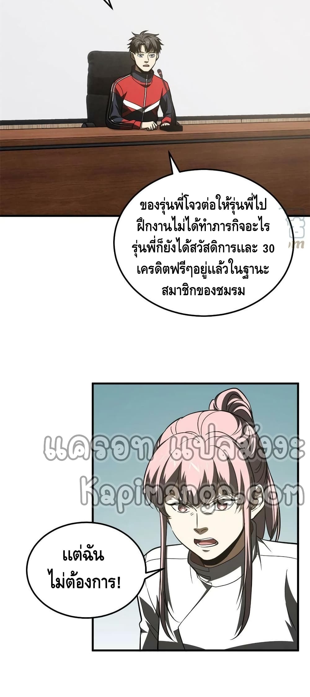 1668manga.com อ่านมังงะตอนใหม่