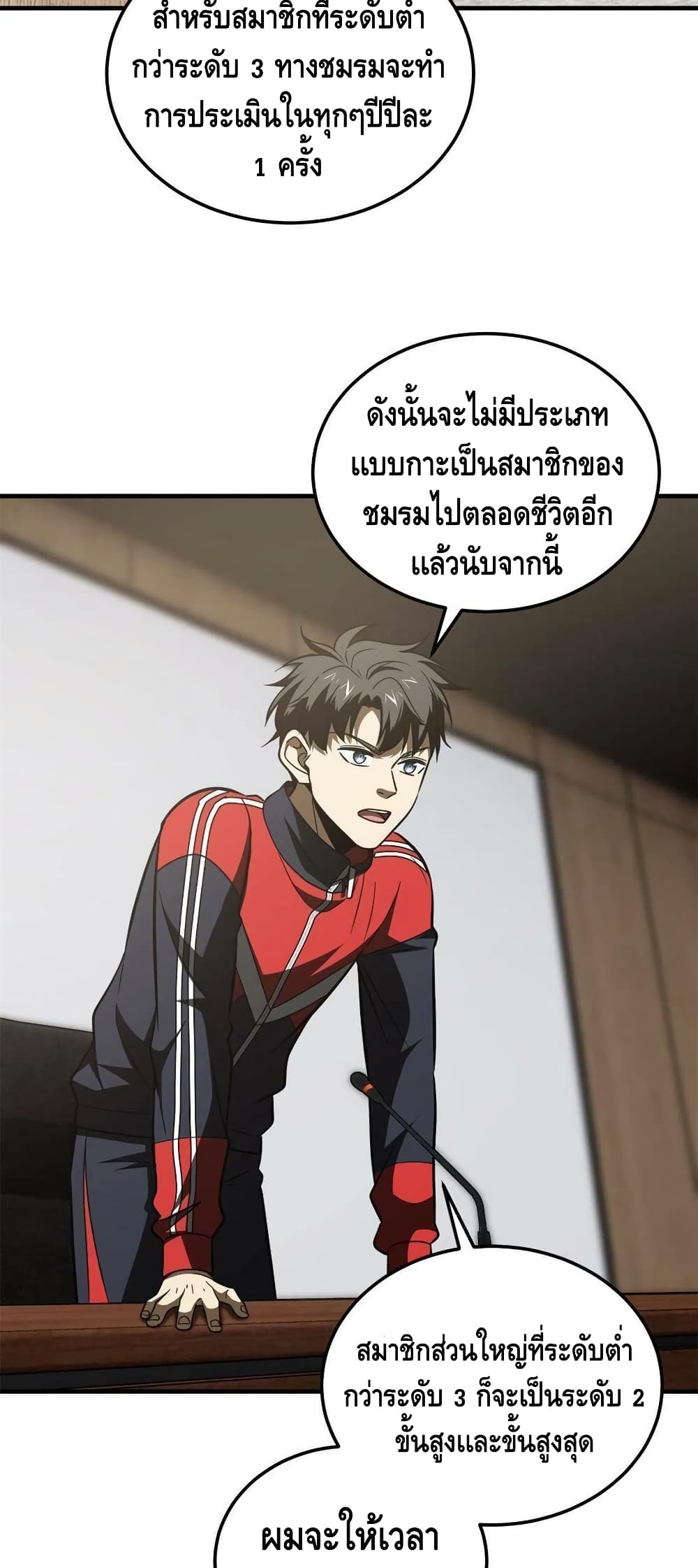 1668manga.com อ่านมังงะตอนใหม่
