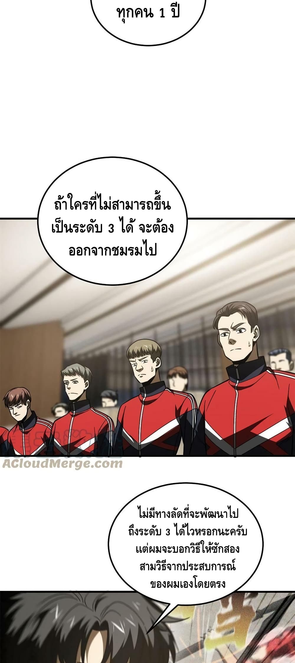 1668manga.com อ่านมังงะตอนใหม่