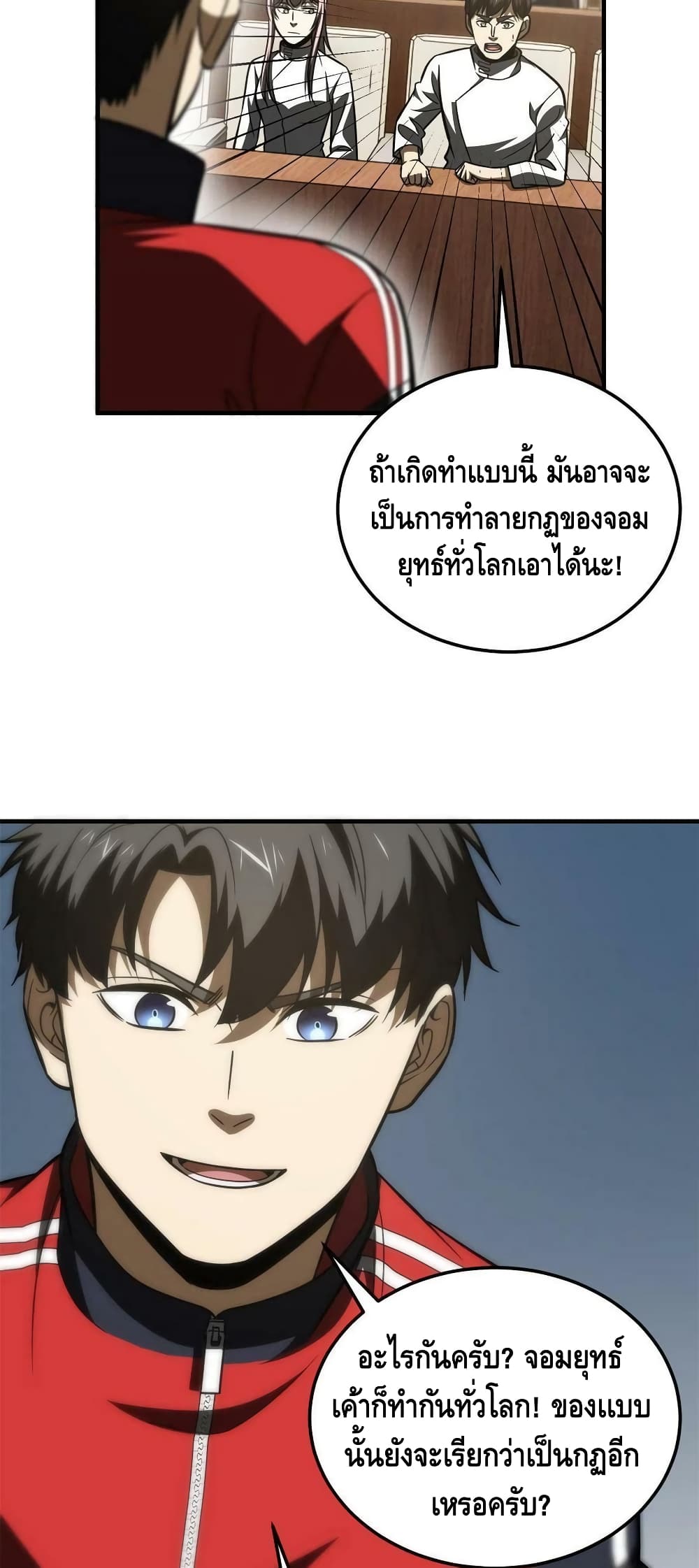 1668manga.com อ่านมังงะตอนใหม่