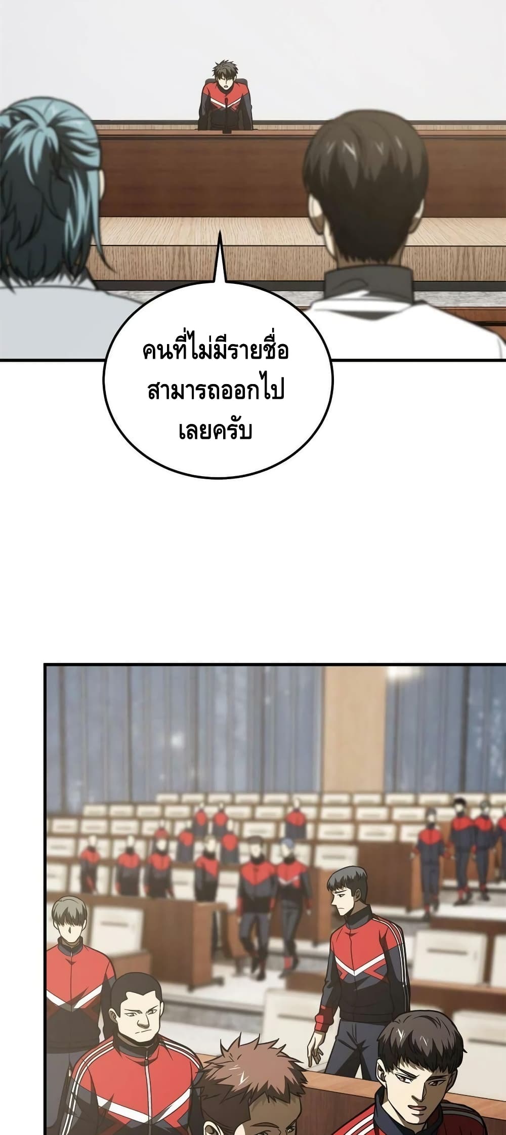 1668manga.com อ่านมังงะตอนใหม่