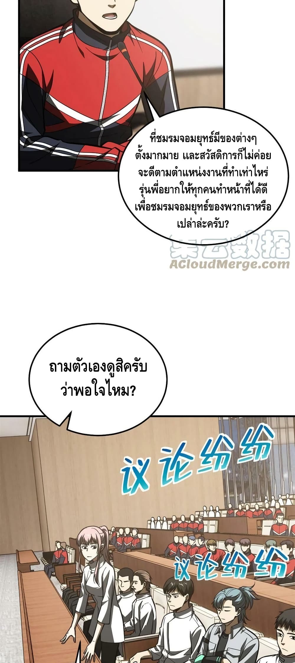 1668manga.com อ่านมังงะตอนใหม่