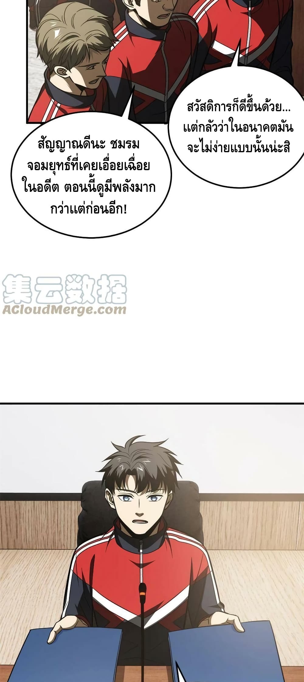 1668manga.com อ่านมังงะตอนใหม่