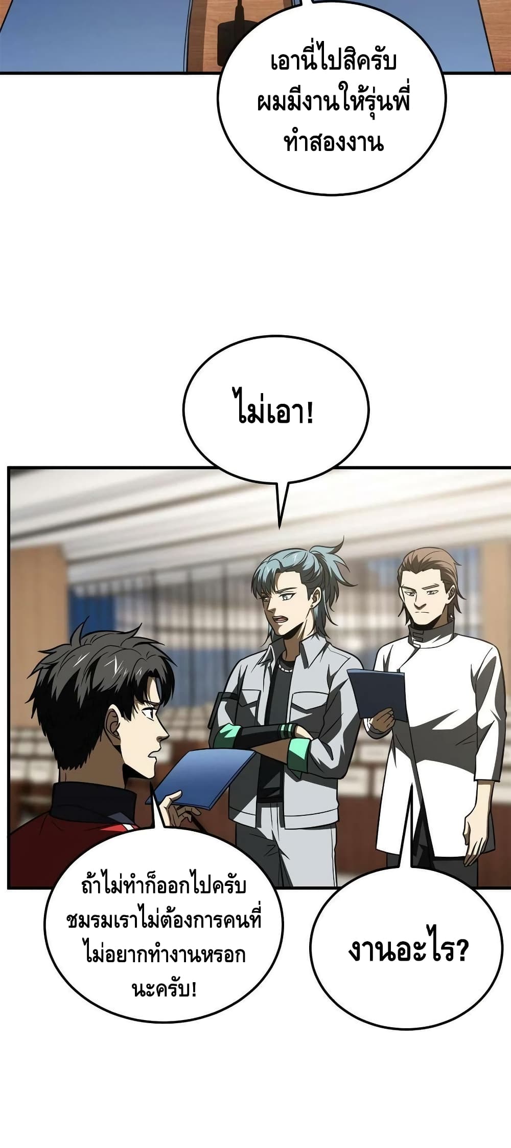 1668manga.com อ่านมังงะตอนใหม่