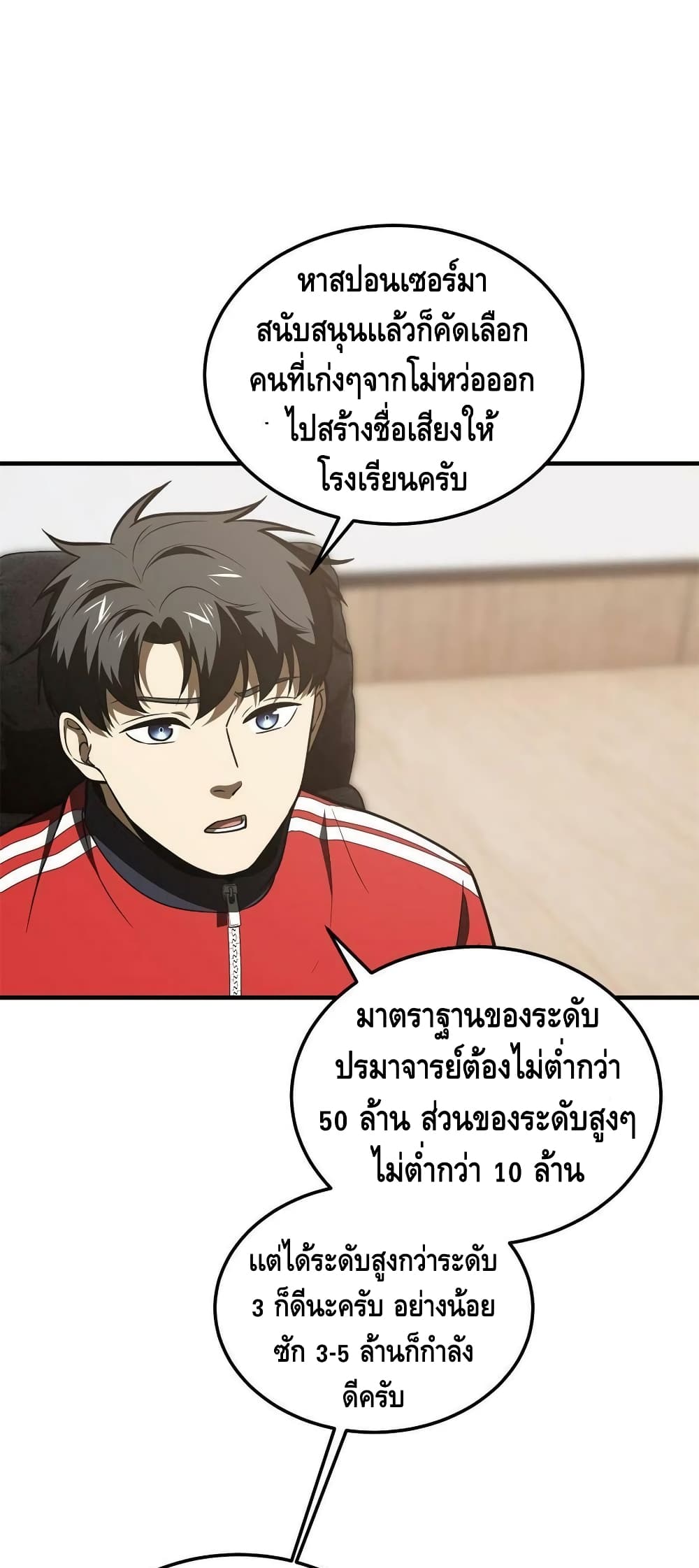 1668manga.com อ่านมังงะตอนใหม่
