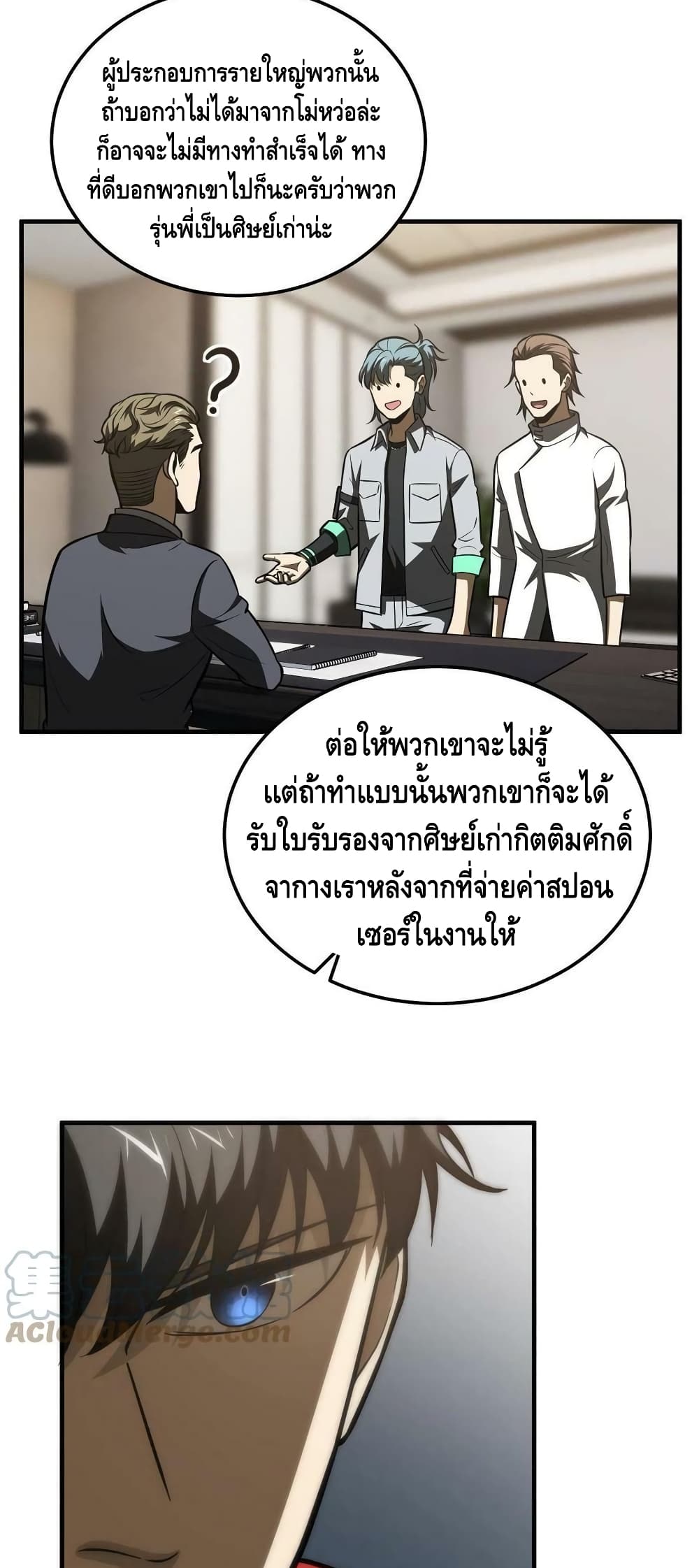 1668manga.com อ่านมังงะตอนใหม่
