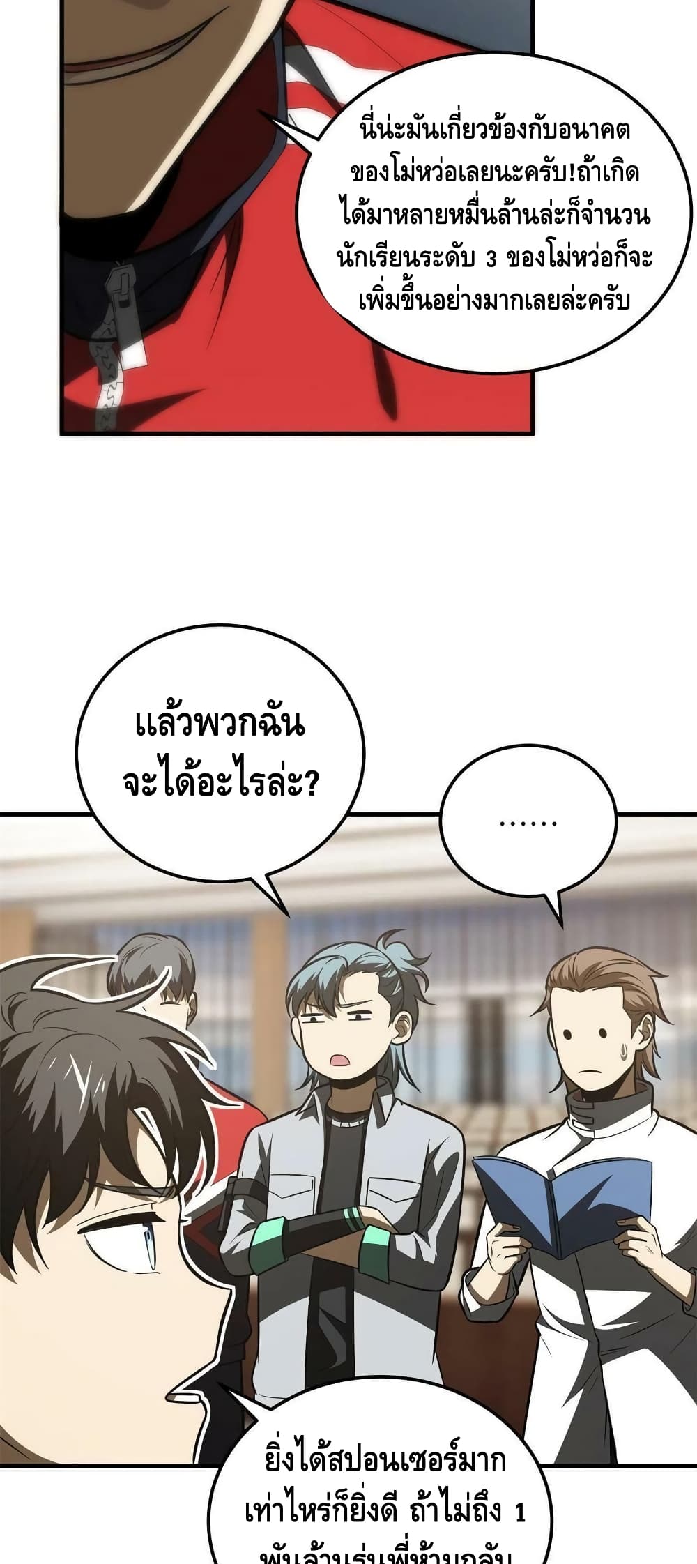 1668manga.com อ่านมังงะตอนใหม่