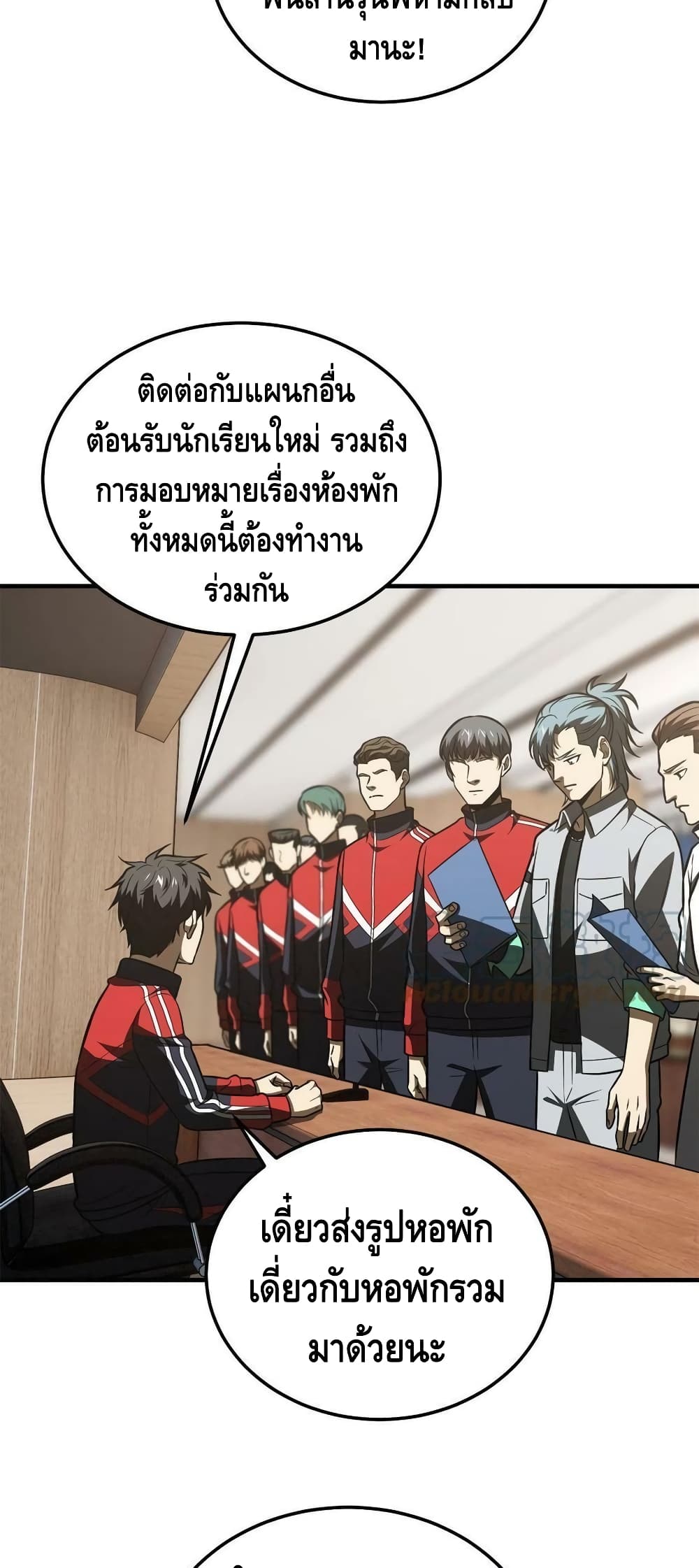 1668manga.com อ่านมังงะตอนใหม่