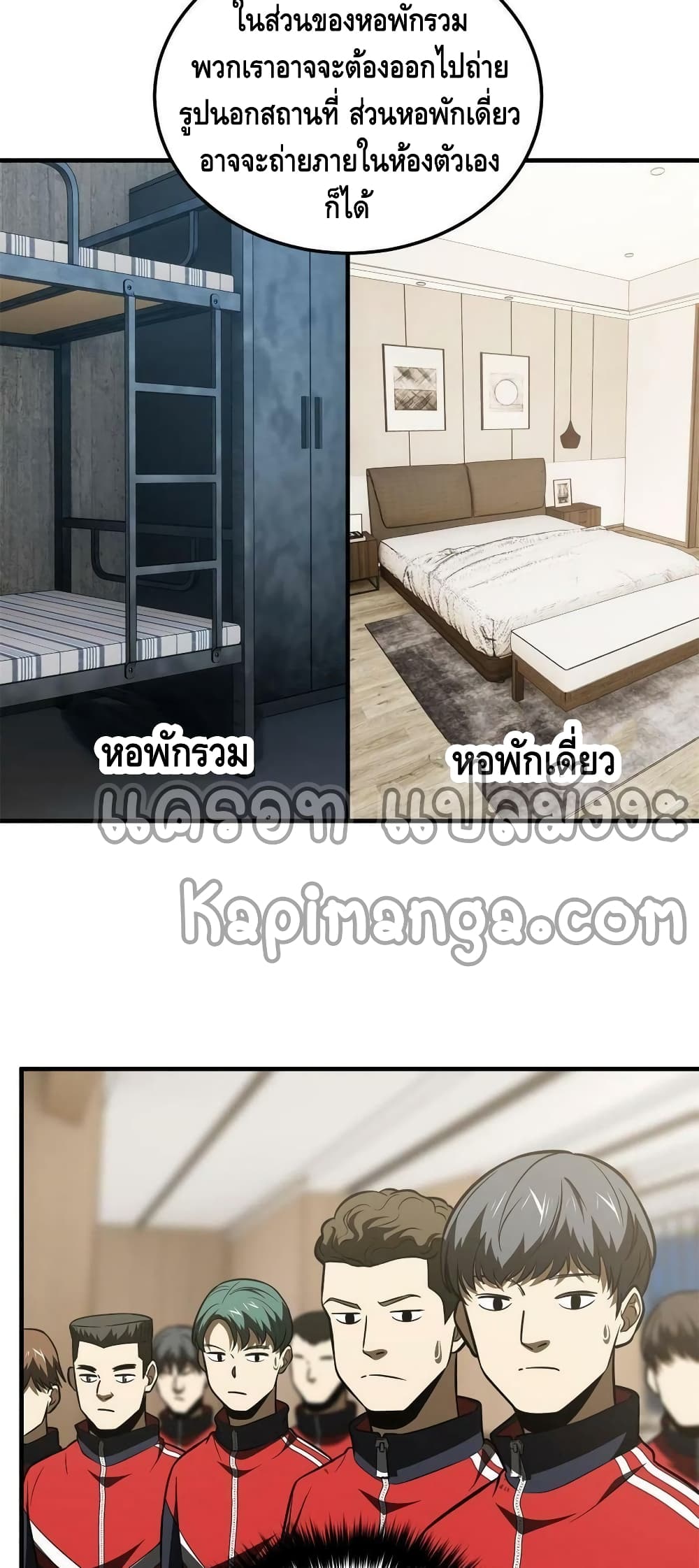 1668manga.com อ่านมังงะตอนใหม่