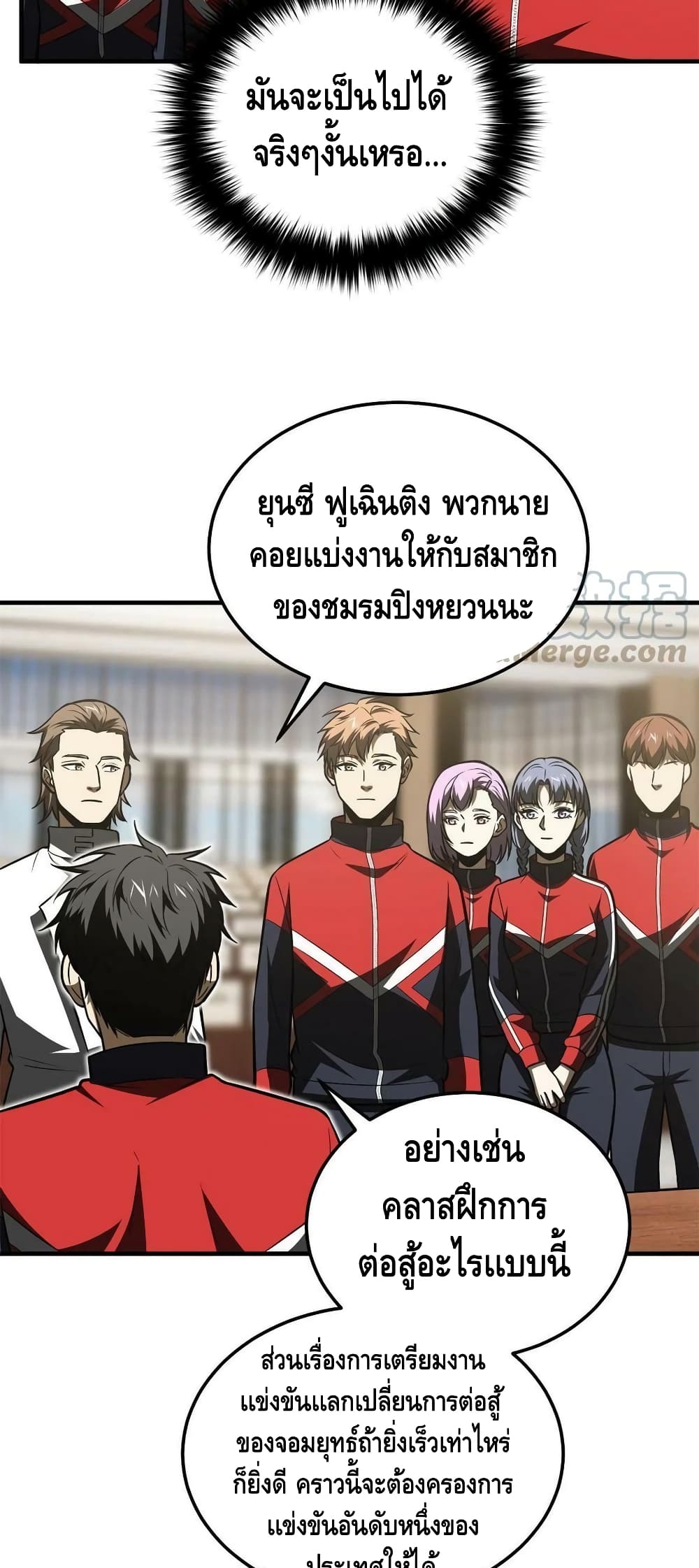 1668manga.com อ่านมังงะตอนใหม่