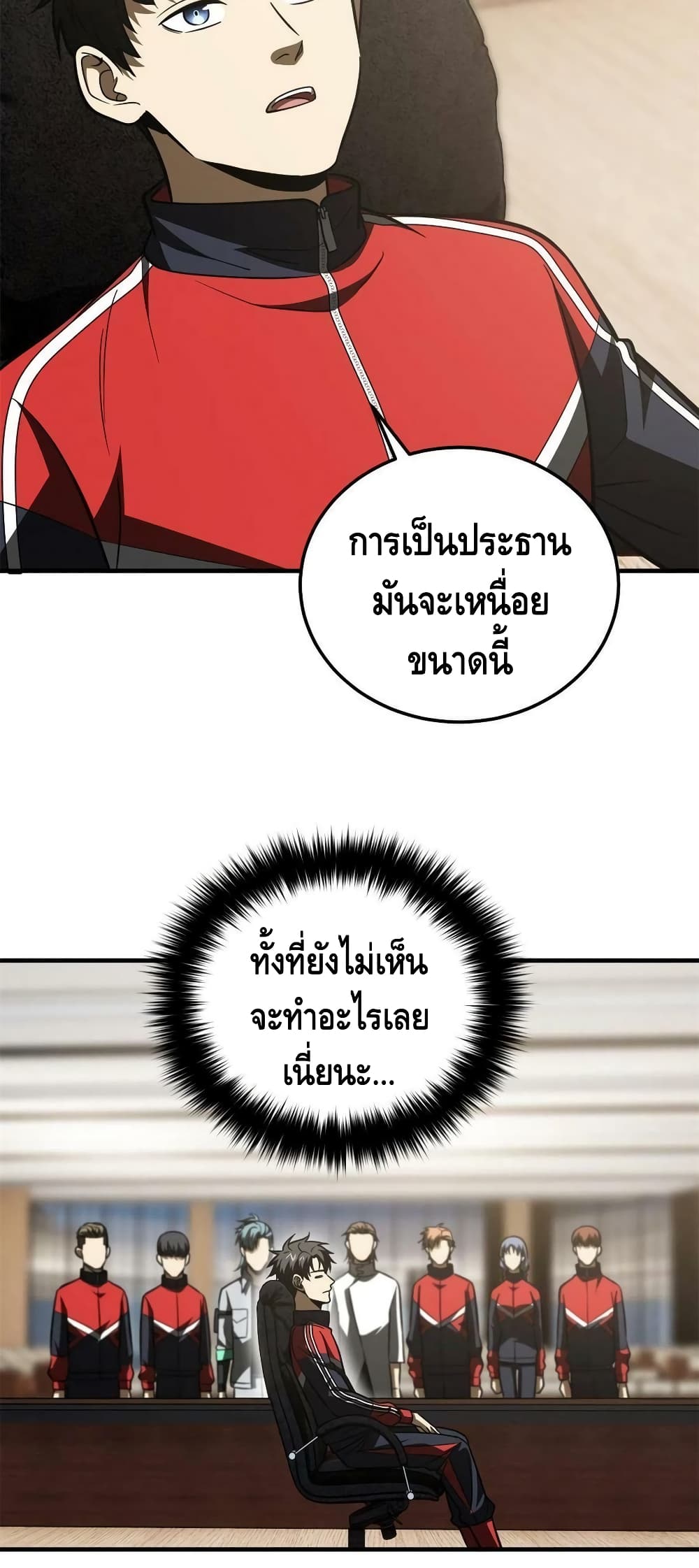 1668manga.com อ่านมังงะตอนใหม่