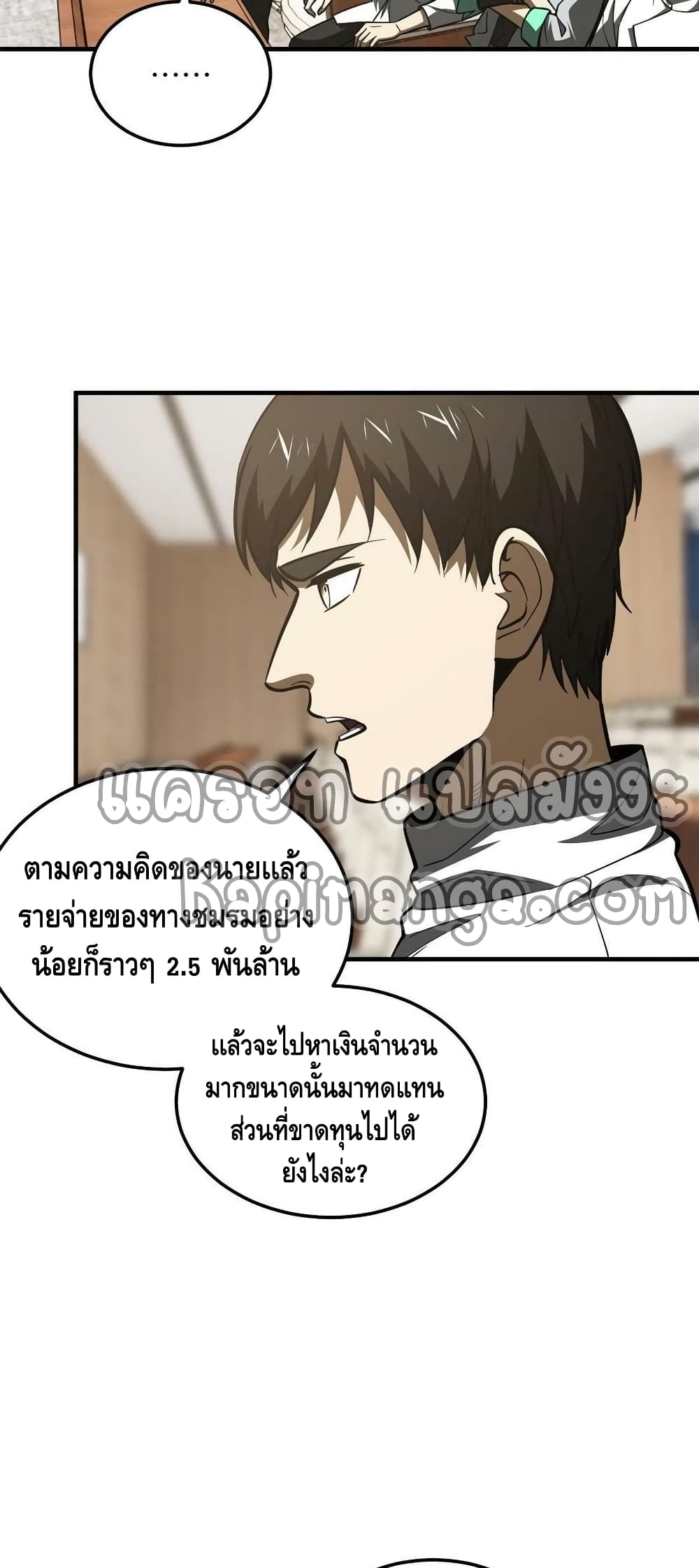 1668manga.com อ่านมังงะตอนใหม่
