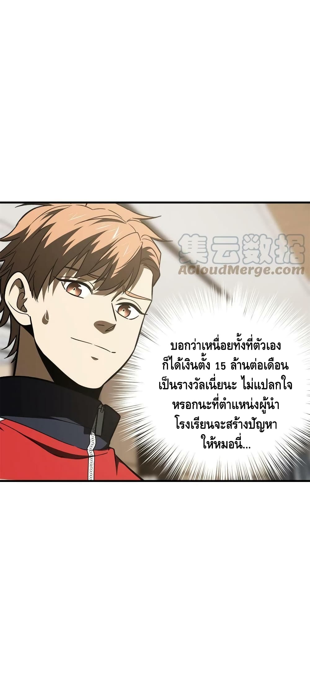 1668manga.com อ่านมังงะตอนใหม่