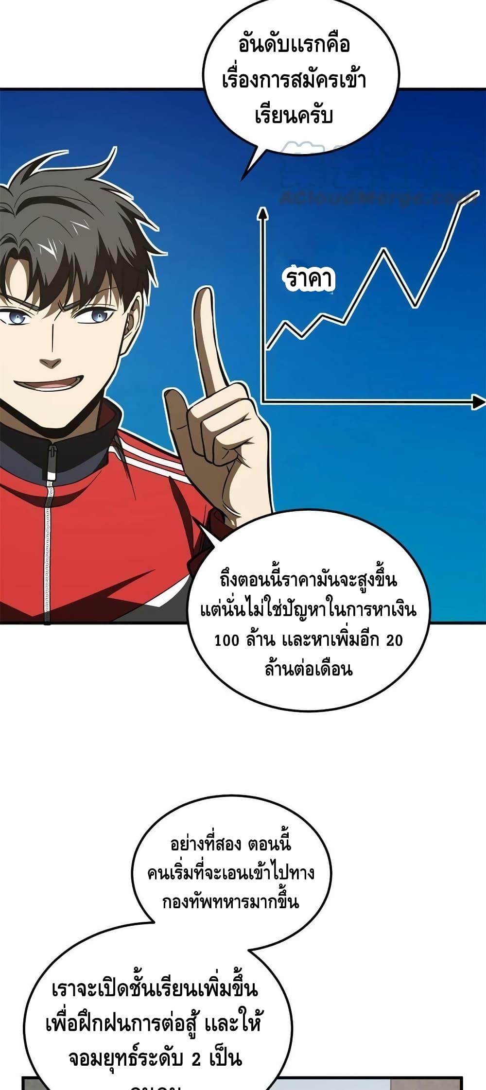 1668manga.com อ่านมังงะตอนใหม่