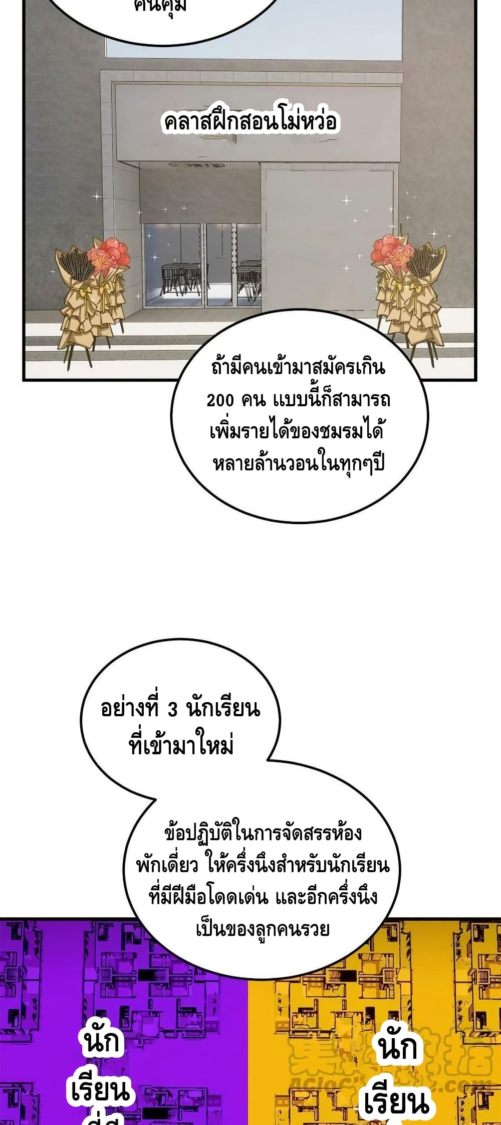 1668manga.com อ่านมังงะตอนใหม่