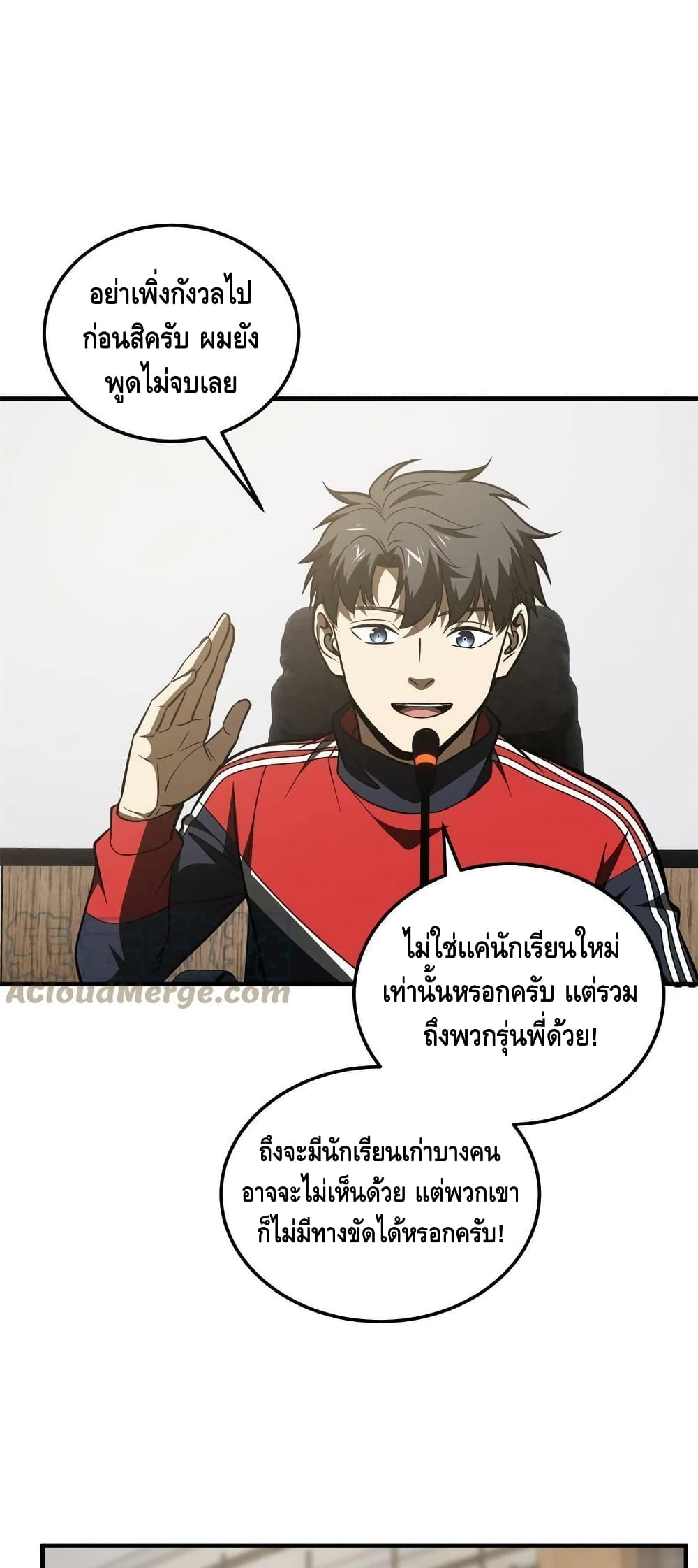1668manga.com อ่านมังงะตอนใหม่