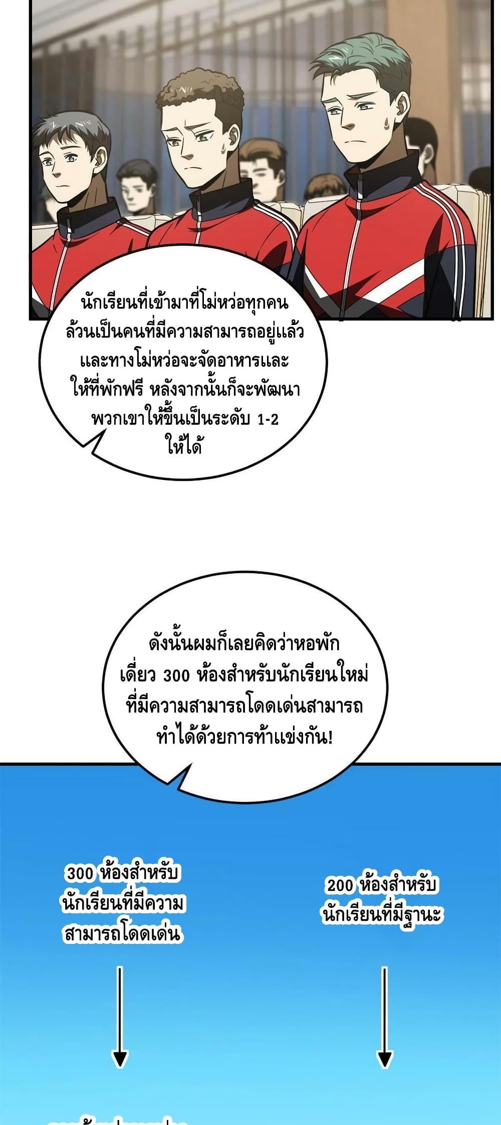 1668manga.com อ่านมังงะตอนใหม่