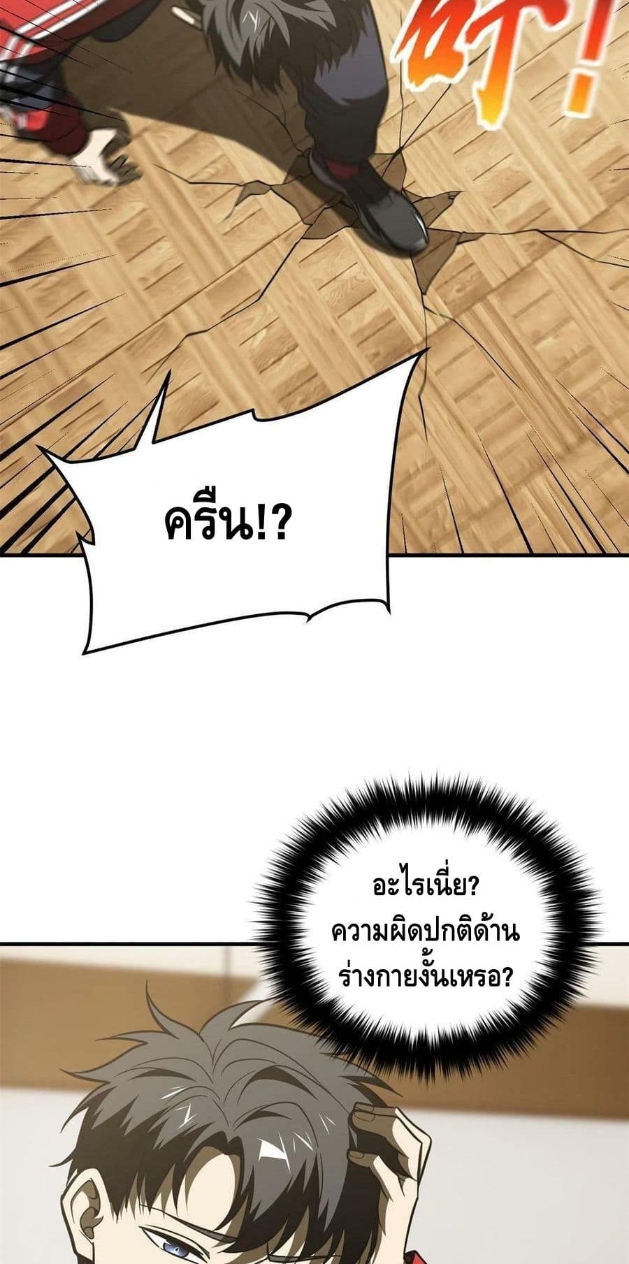 1668manga.com อ่านมังงะตอนใหม่