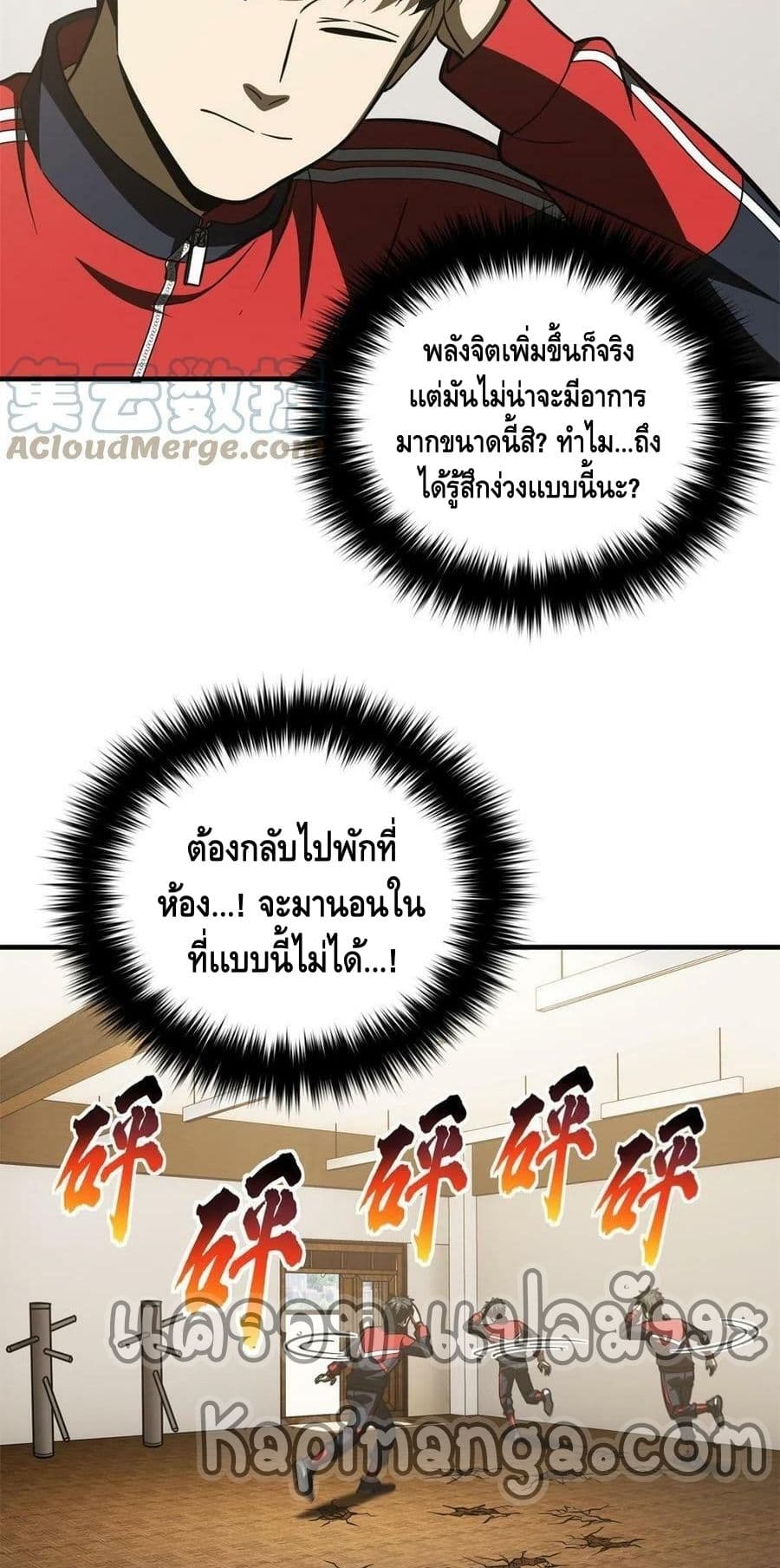 1668manga.com อ่านมังงะตอนใหม่