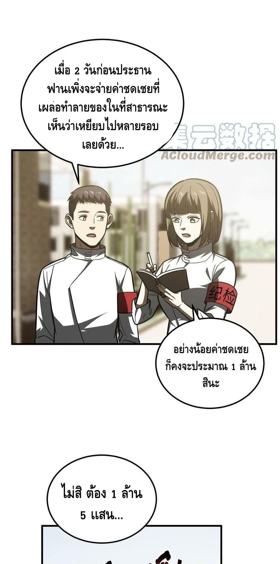 1668manga.com อ่านมังงะตอนใหม่