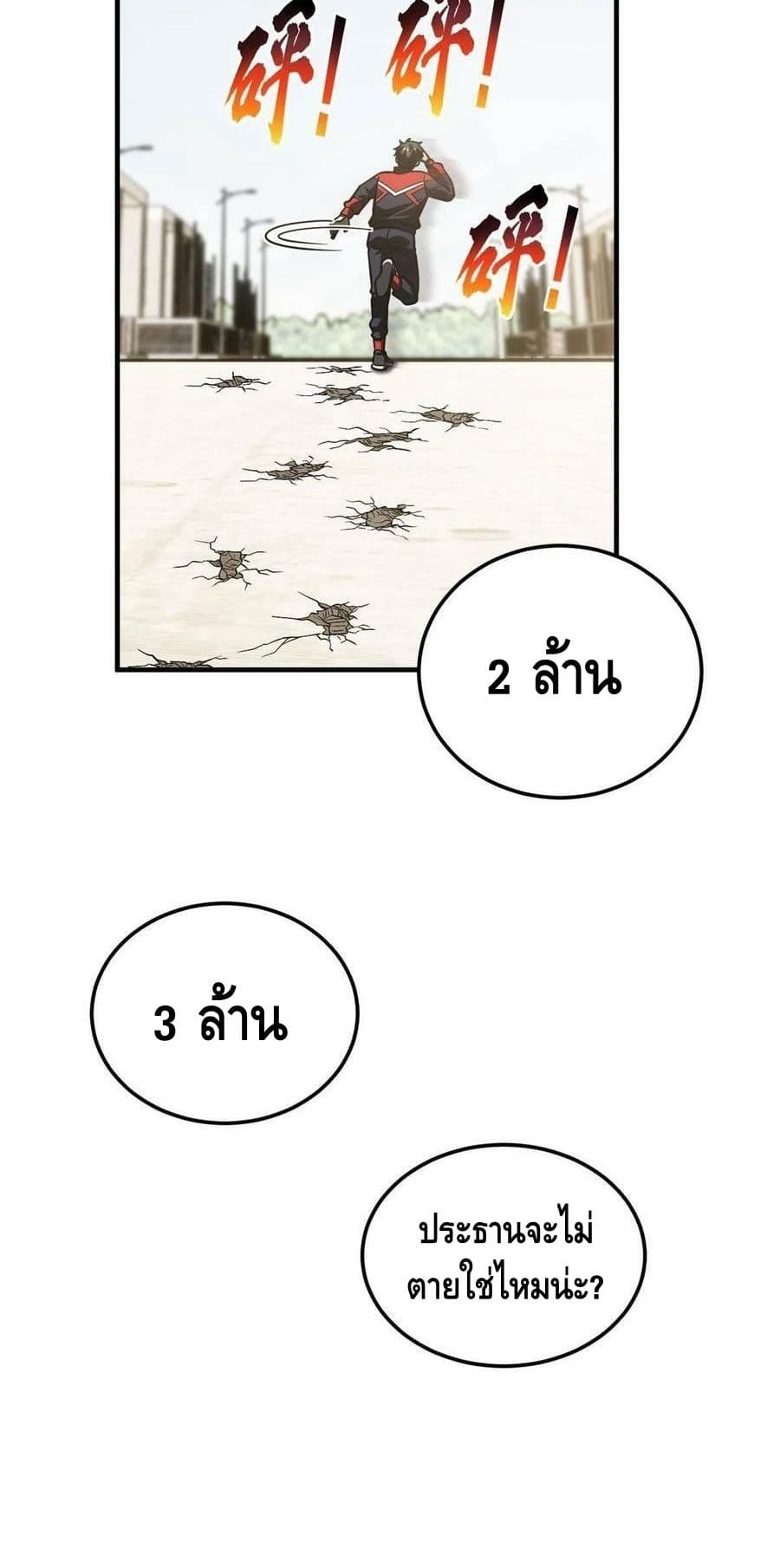 1668manga.com อ่านมังงะตอนใหม่