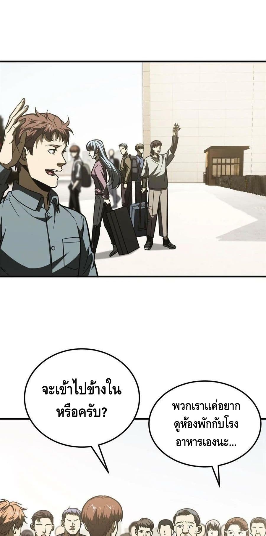 1668manga.com อ่านมังงะตอนใหม่