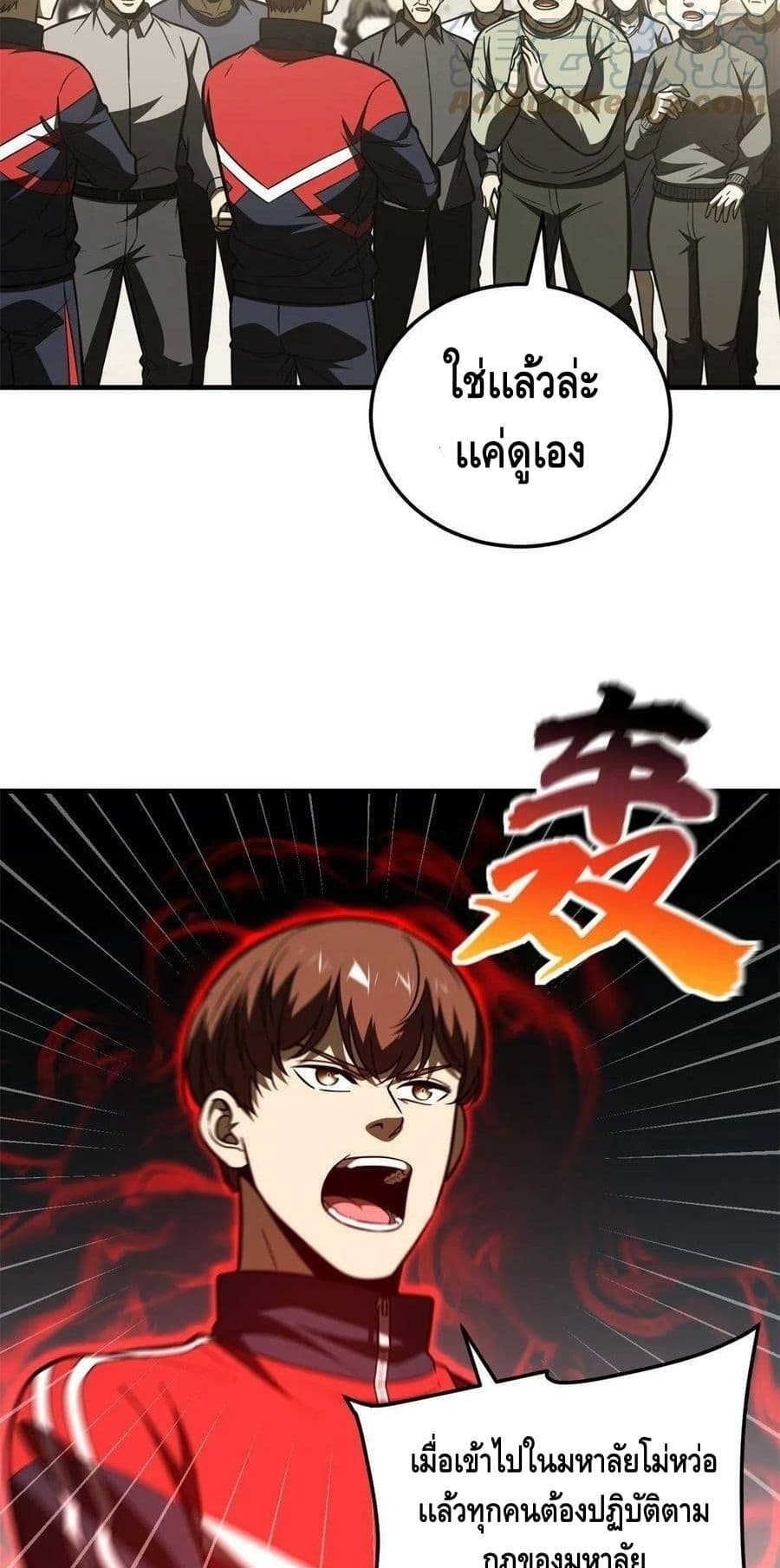 1668manga.com อ่านมังงะตอนใหม่