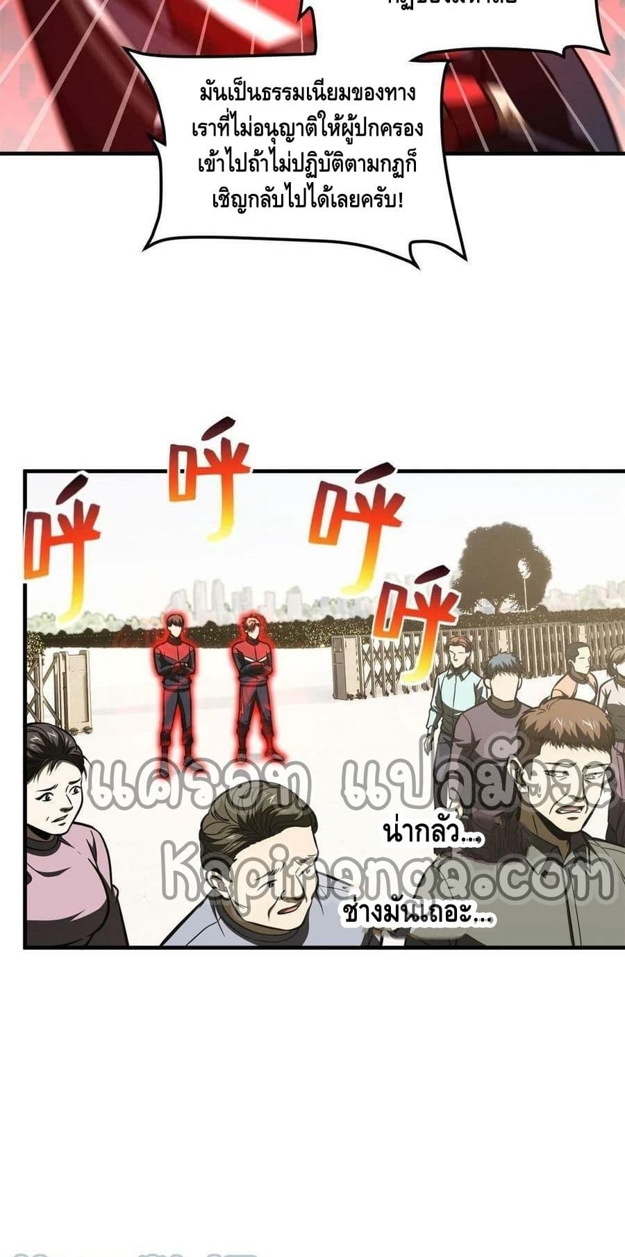 1668manga.com อ่านมังงะตอนใหม่