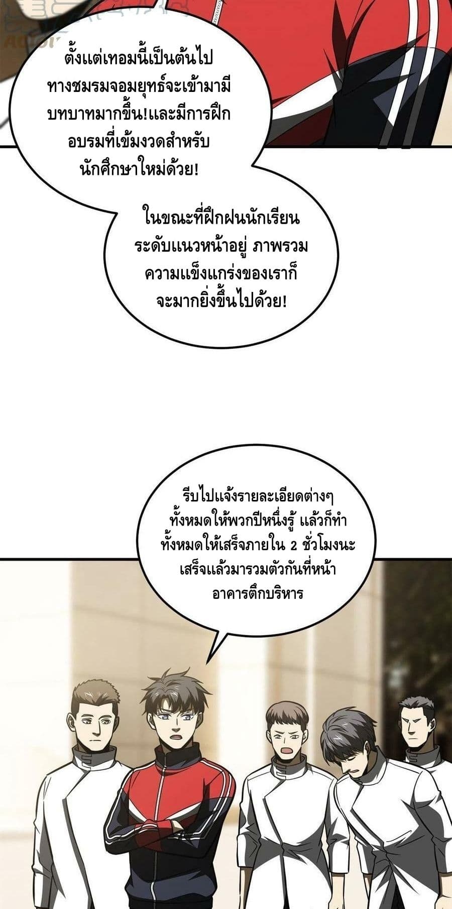 1668manga.com อ่านมังงะตอนใหม่