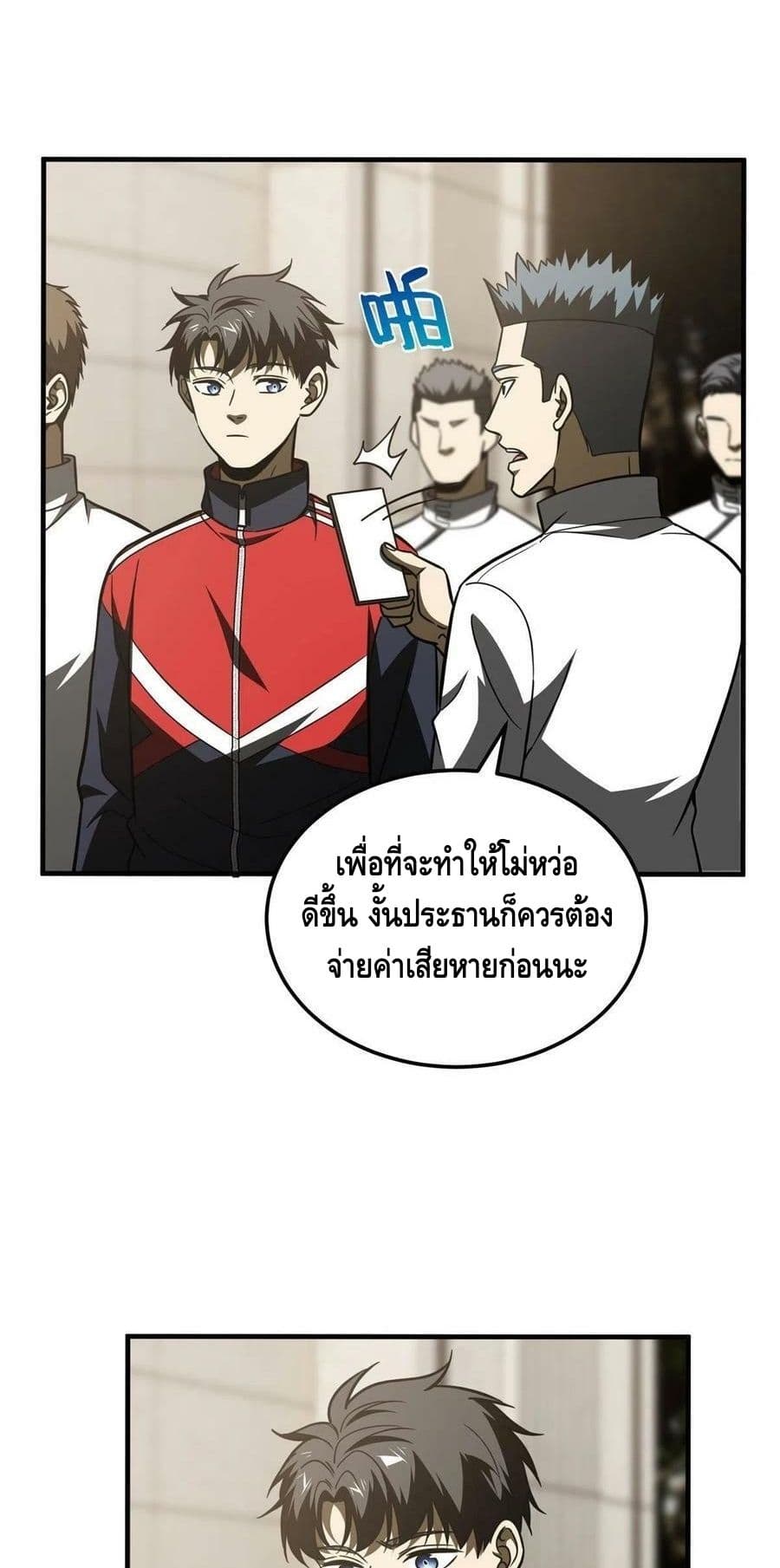1668manga.com อ่านมังงะตอนใหม่