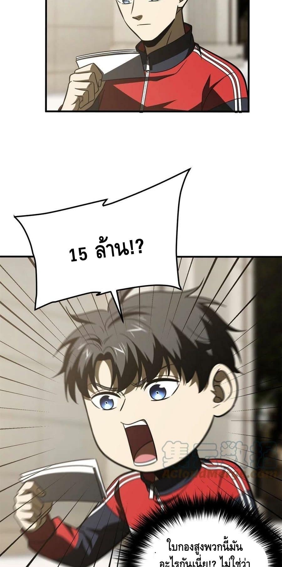 1668manga.com อ่านมังงะตอนใหม่