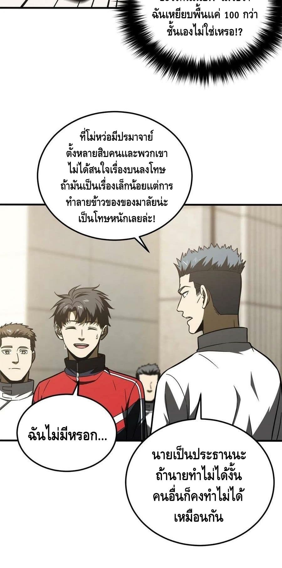 1668manga.com อ่านมังงะตอนใหม่