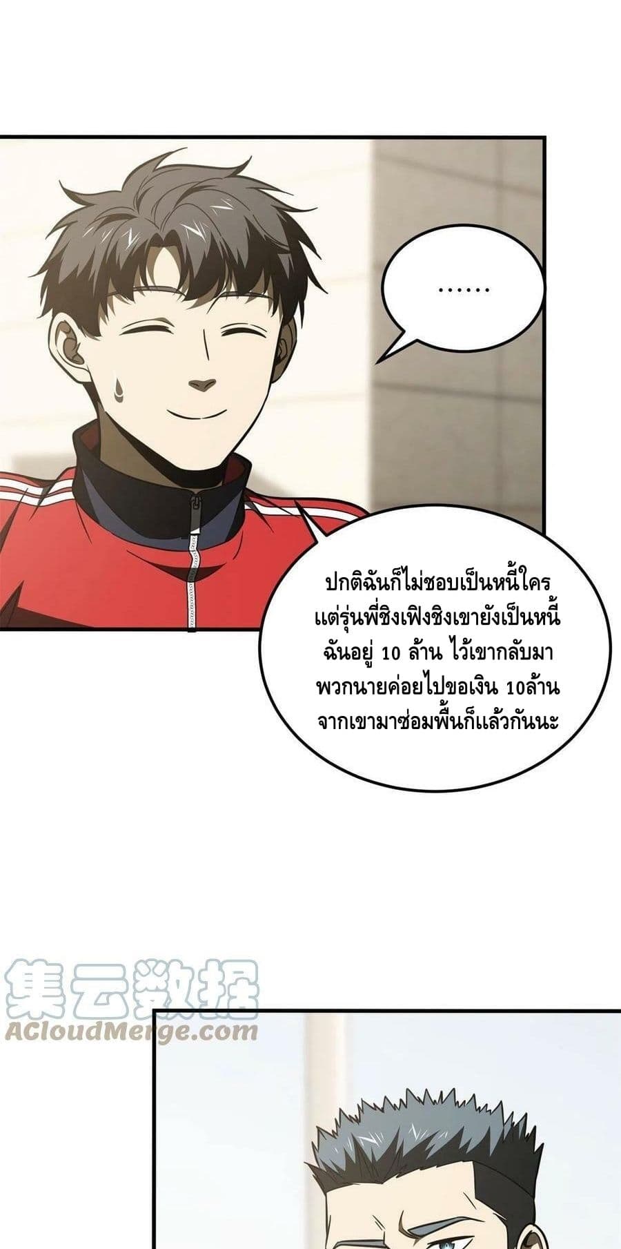 1668manga.com อ่านมังงะตอนใหม่
