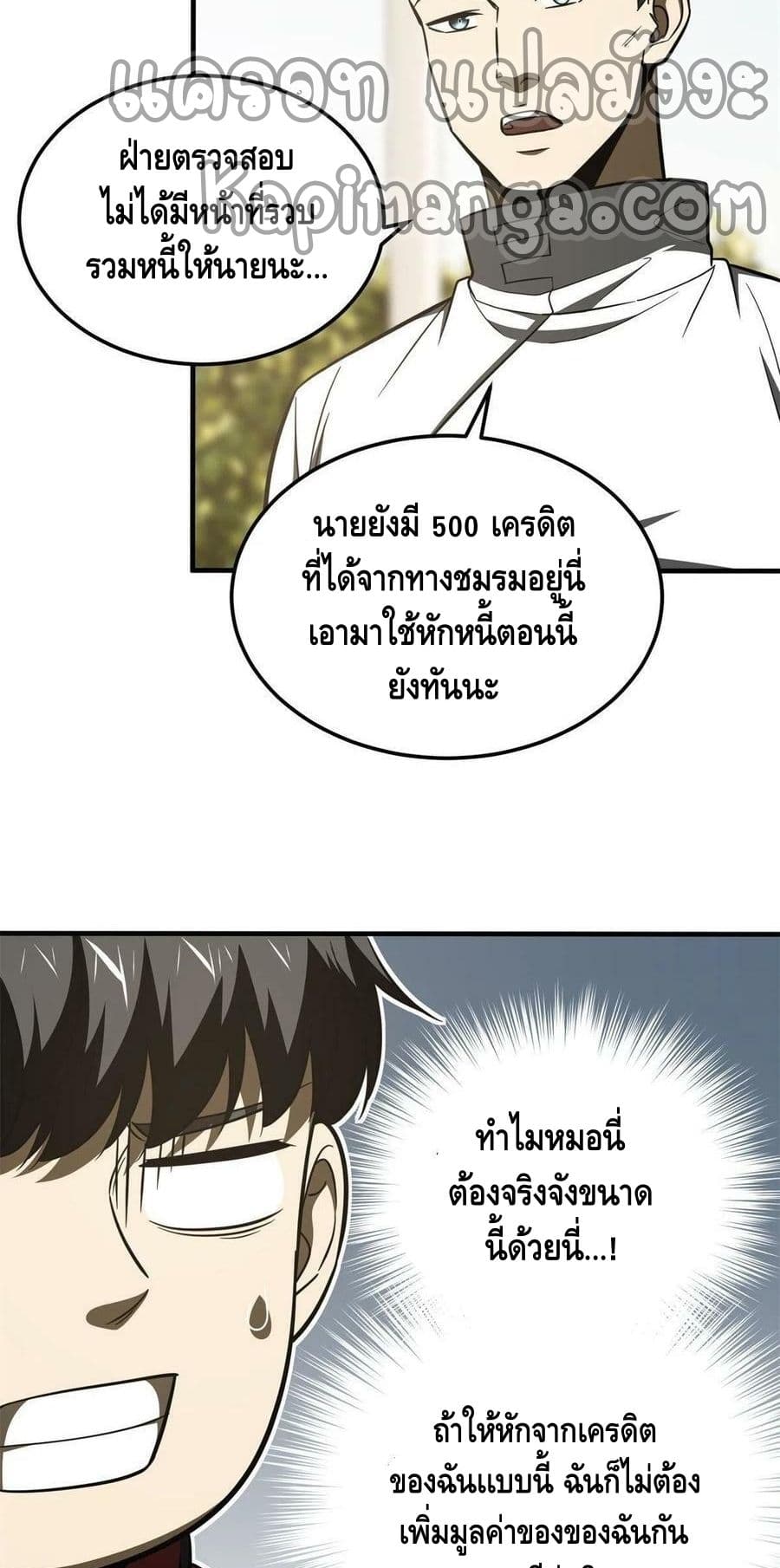 1668manga.com อ่านมังงะตอนใหม่