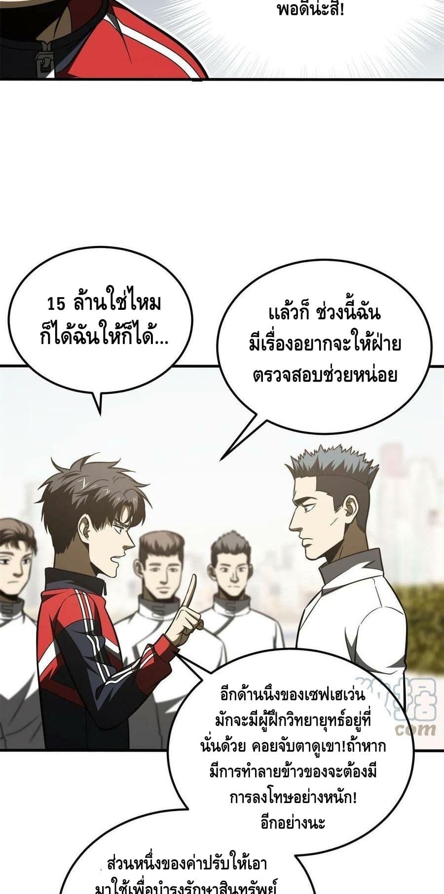 1668manga.com อ่านมังงะตอนใหม่