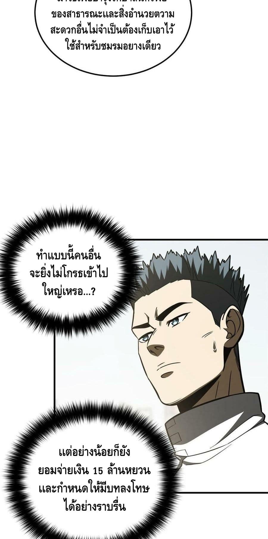 1668manga.com อ่านมังงะตอนใหม่