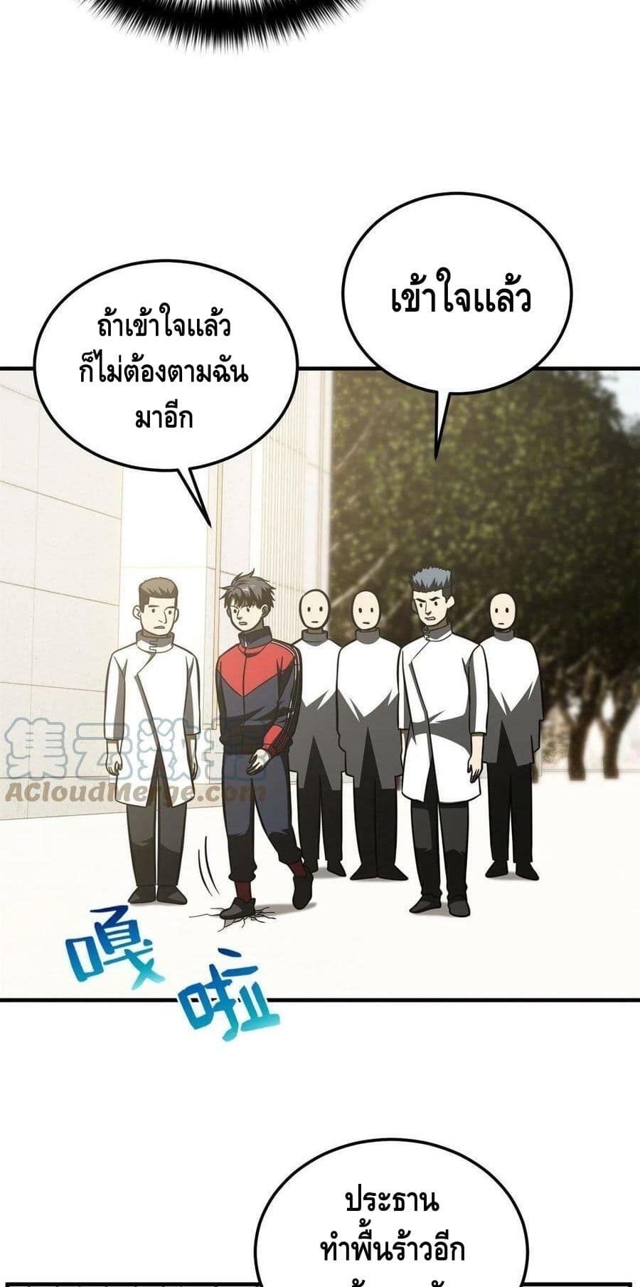 1668manga.com อ่านมังงะตอนใหม่