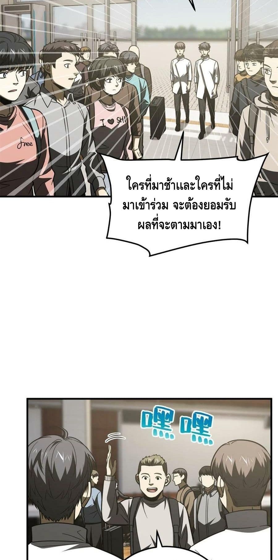 1668manga.com อ่านมังงะตอนใหม่