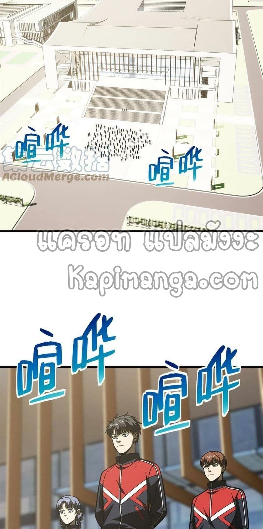 1668manga.com อ่านมังงะตอนใหม่