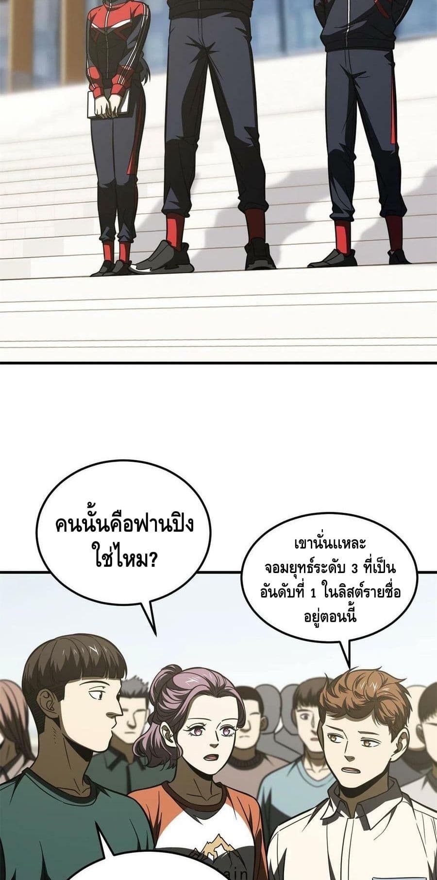 1668manga.com อ่านมังงะตอนใหม่