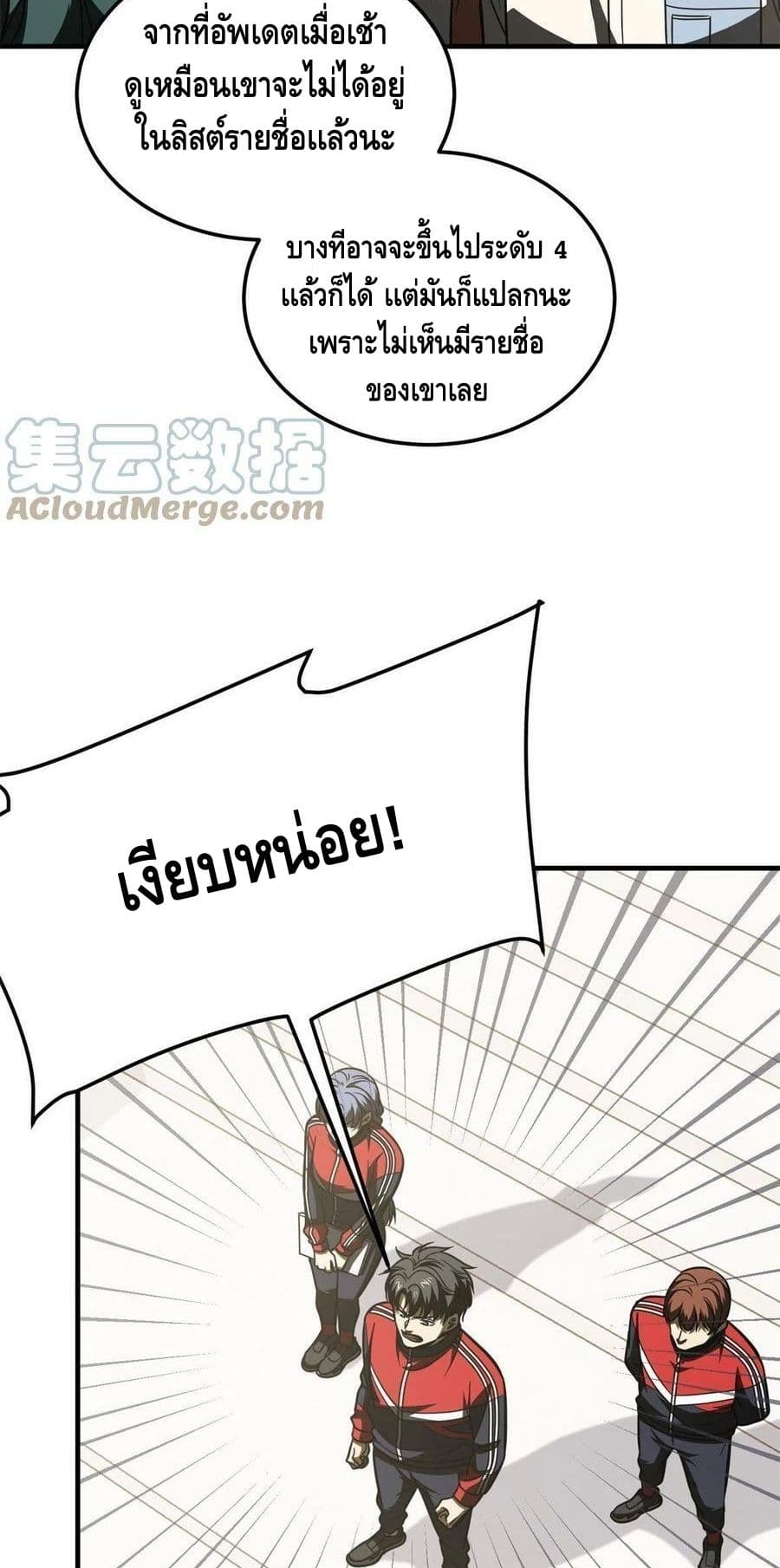 1668manga.com อ่านมังงะตอนใหม่