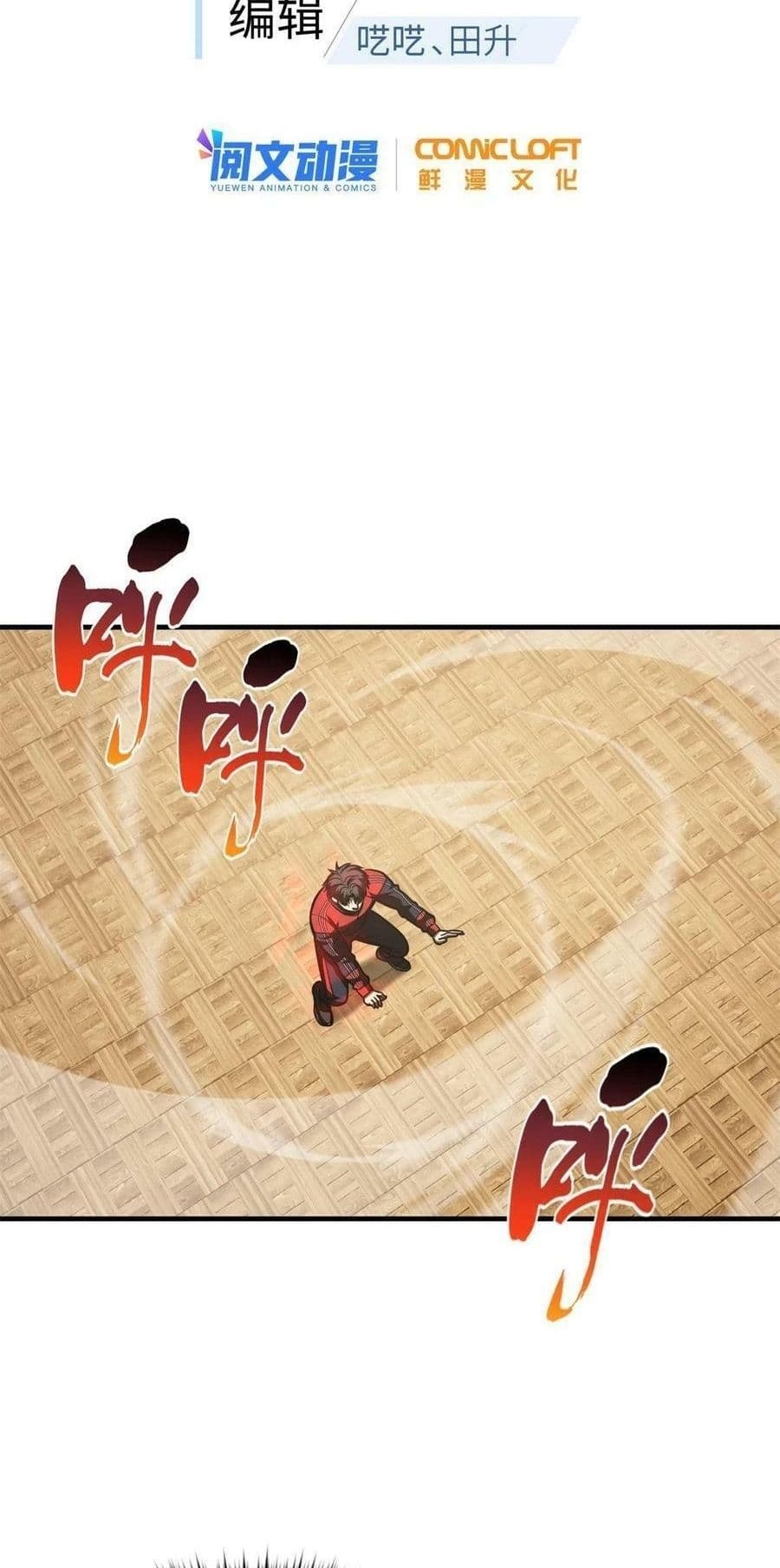 1668manga.com อ่านมังงะตอนใหม่