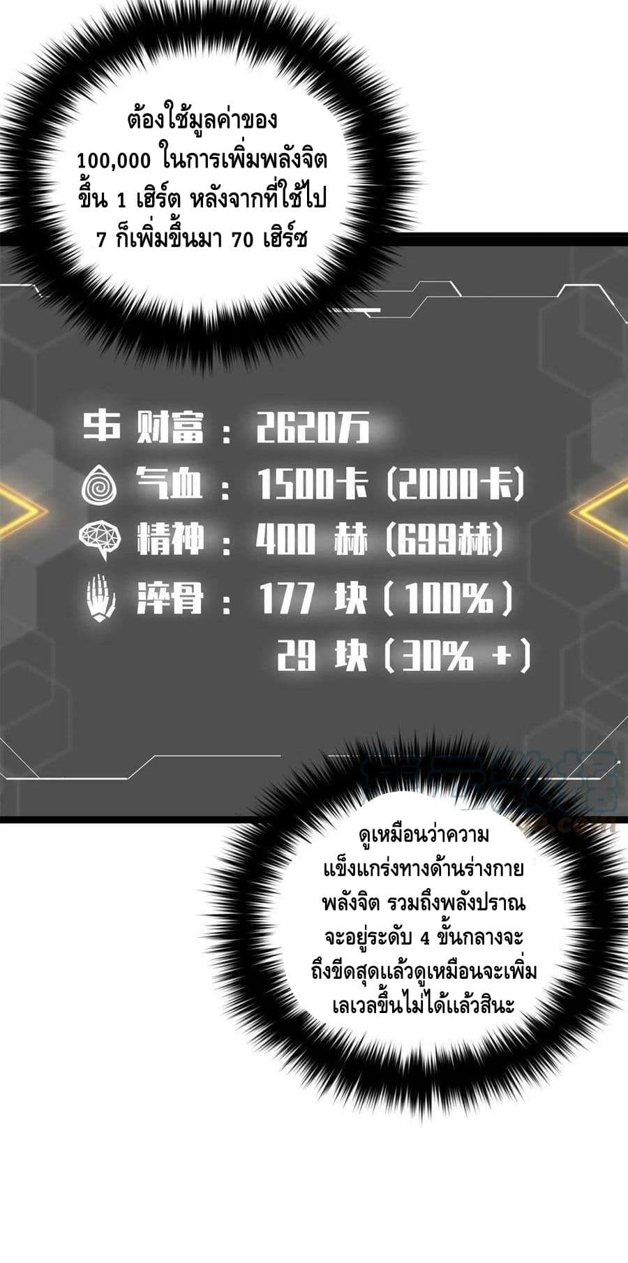 1668manga.com อ่านมังงะตอนใหม่