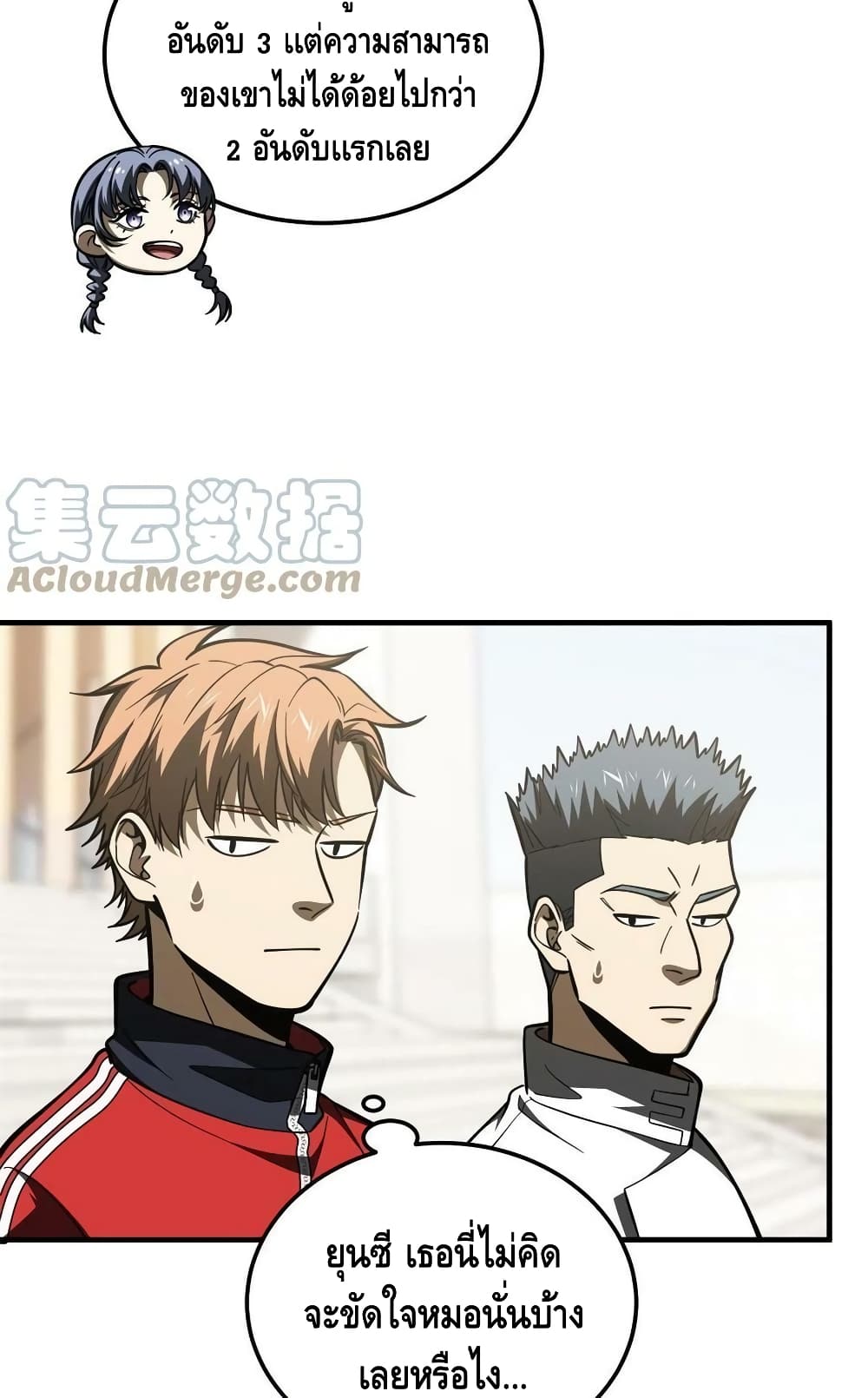 1668manga.com อ่านมังงะตอนใหม่