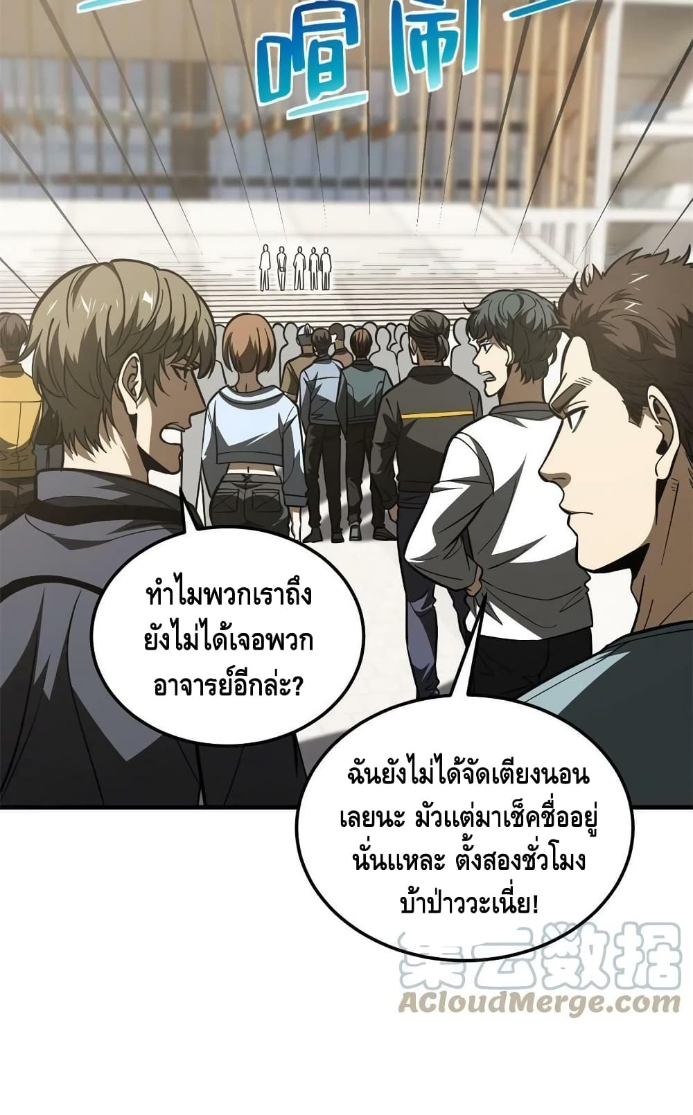 1668manga.com อ่านมังงะตอนใหม่