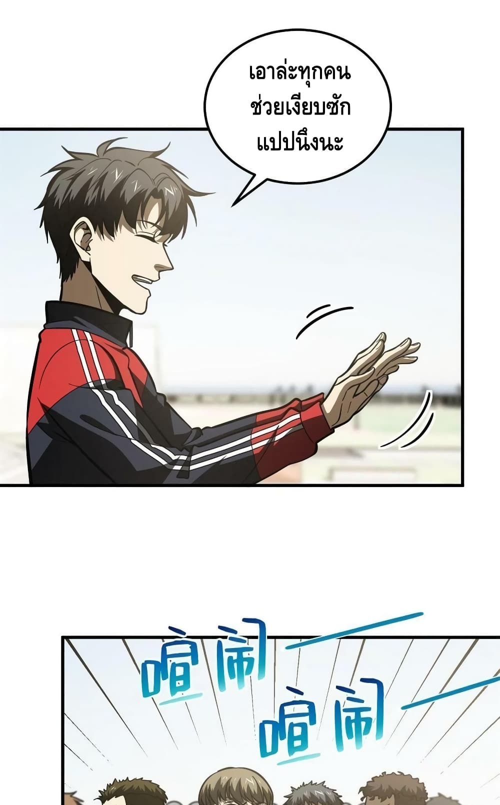 1668manga.com อ่านมังงะตอนใหม่