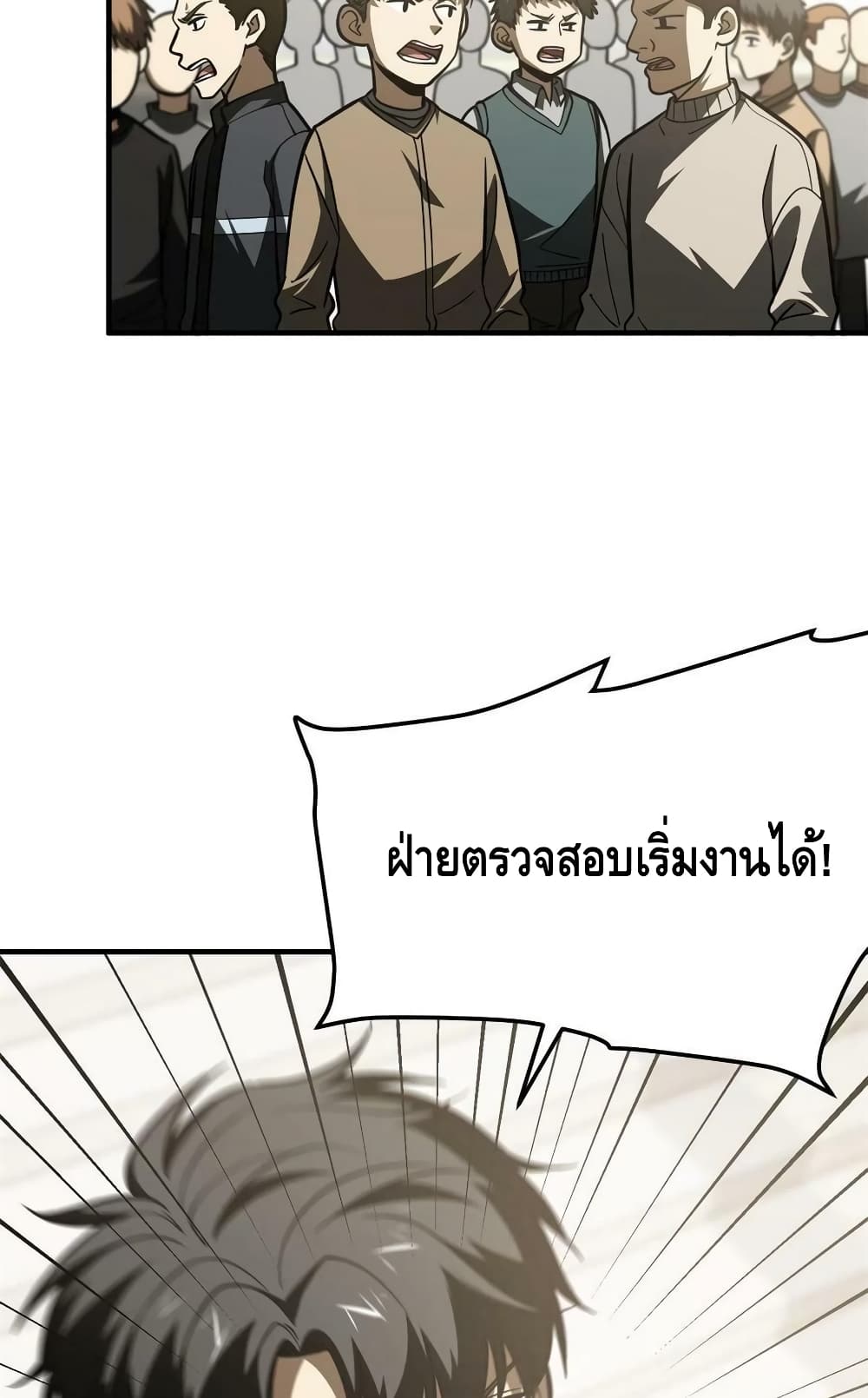 1668manga.com อ่านมังงะตอนใหม่