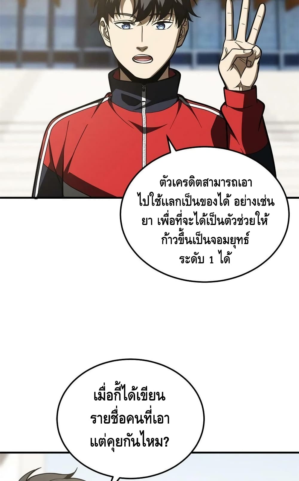 1668manga.com อ่านมังงะตอนใหม่