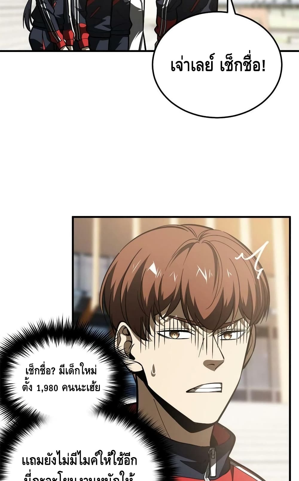 1668manga.com อ่านมังงะตอนใหม่